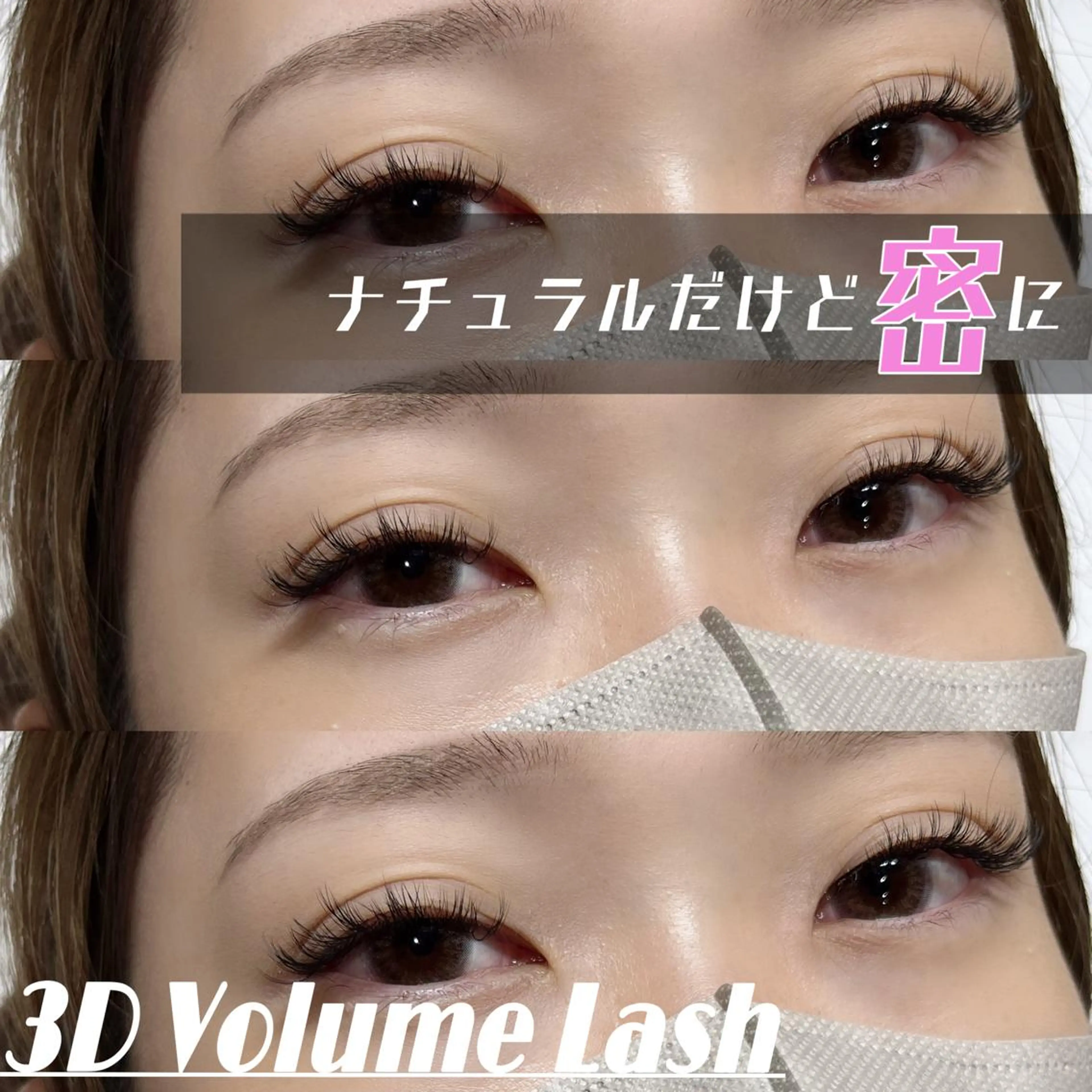 マツエク・マツパ マツエク Veil ayakaのマツエク・マツパデザイン