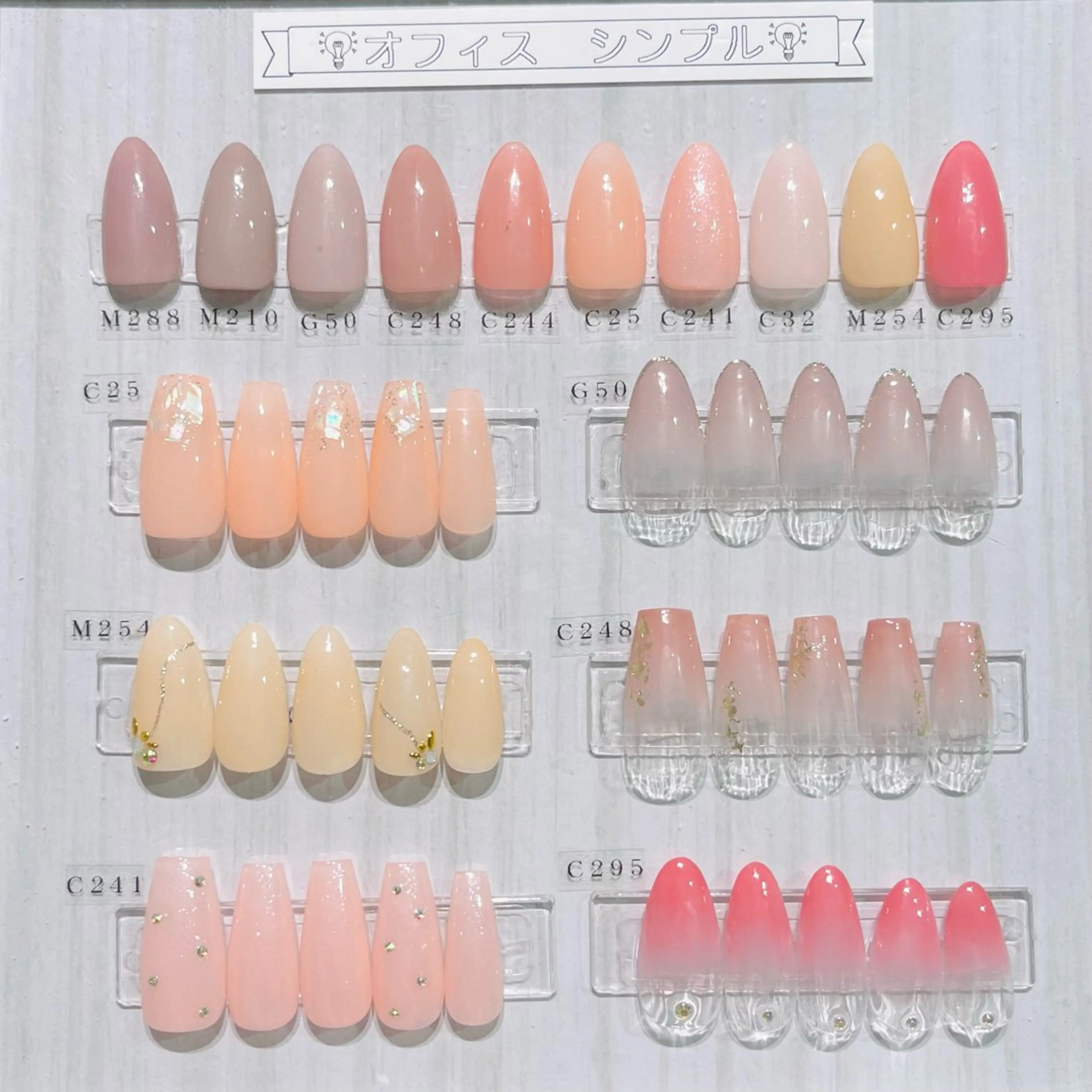 【オフ込み】シンプル🌟定額デザインの写真