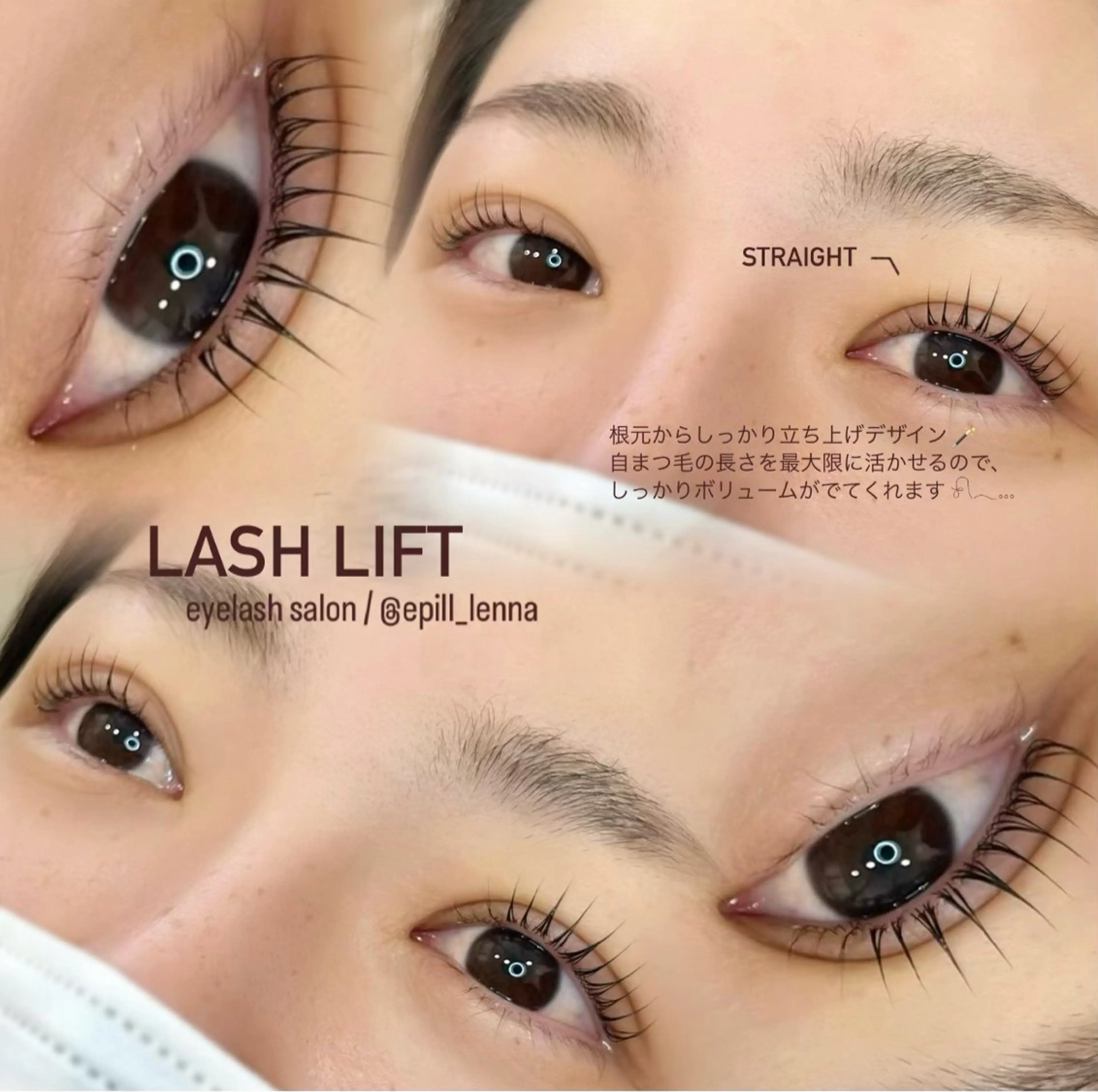 マツエク・マツパ マツパ epill Lenna .🦋のマツエク・マツパデザイン