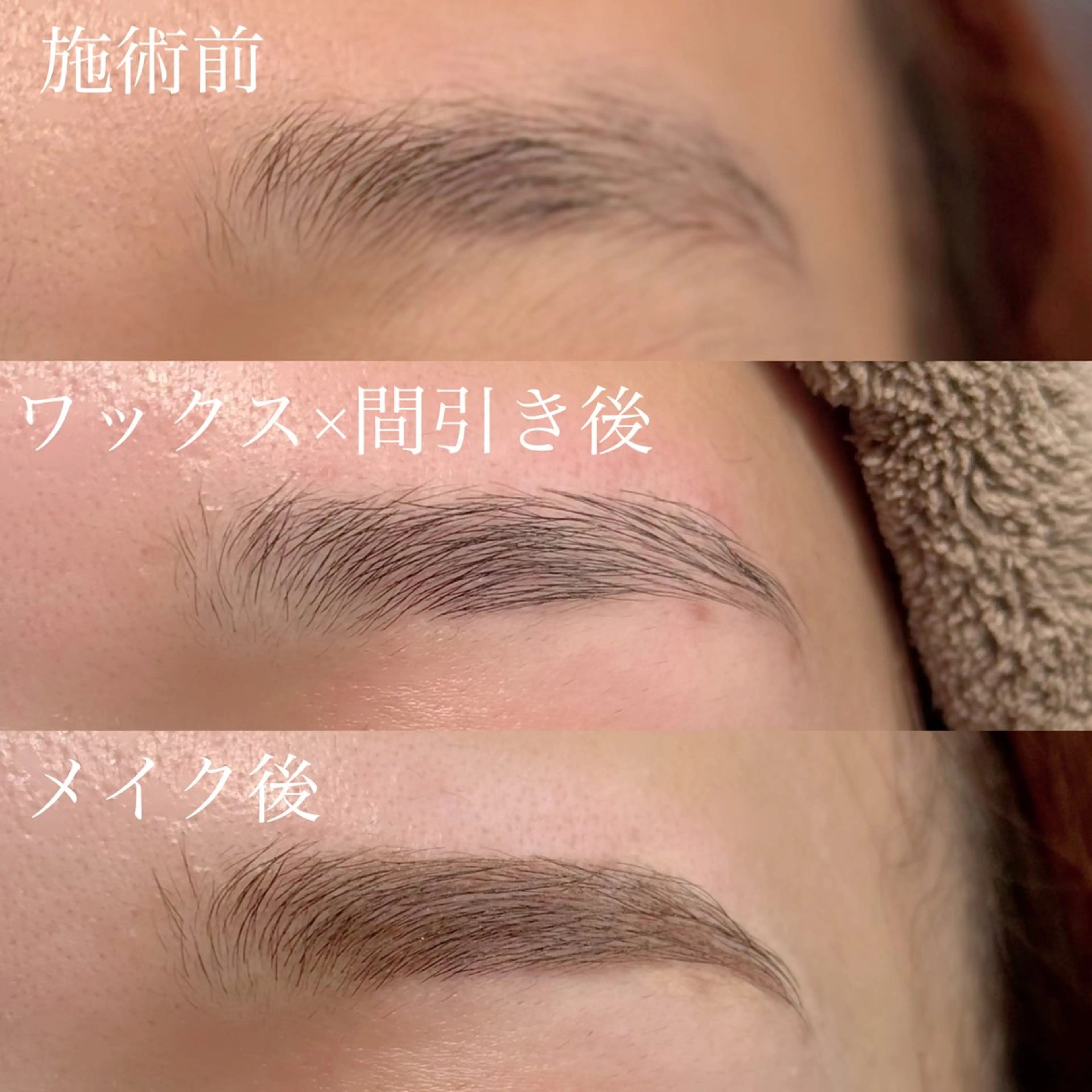 アイブロウ ワックス脱毛 その他(アイブロウ) share salon H所属・Le Soleil 三木瑞穂の眉毛・アイブロウイメージ