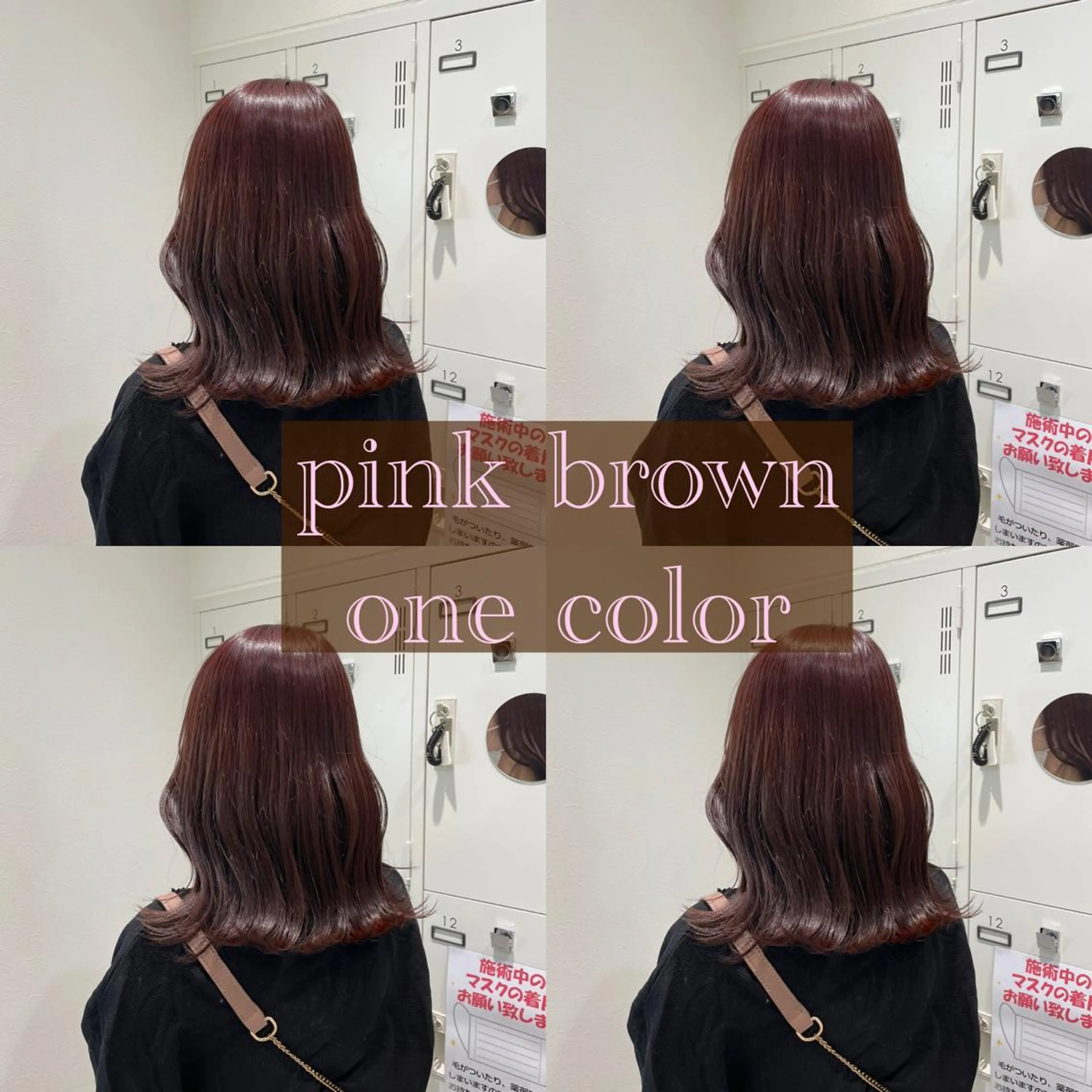 ミディアム カラー ブラウンカラー ピンクカラー ピンクブラウン ヘアカラー ピンクカラー🎀/ ミルクティー🍼花音のヘアスタイル