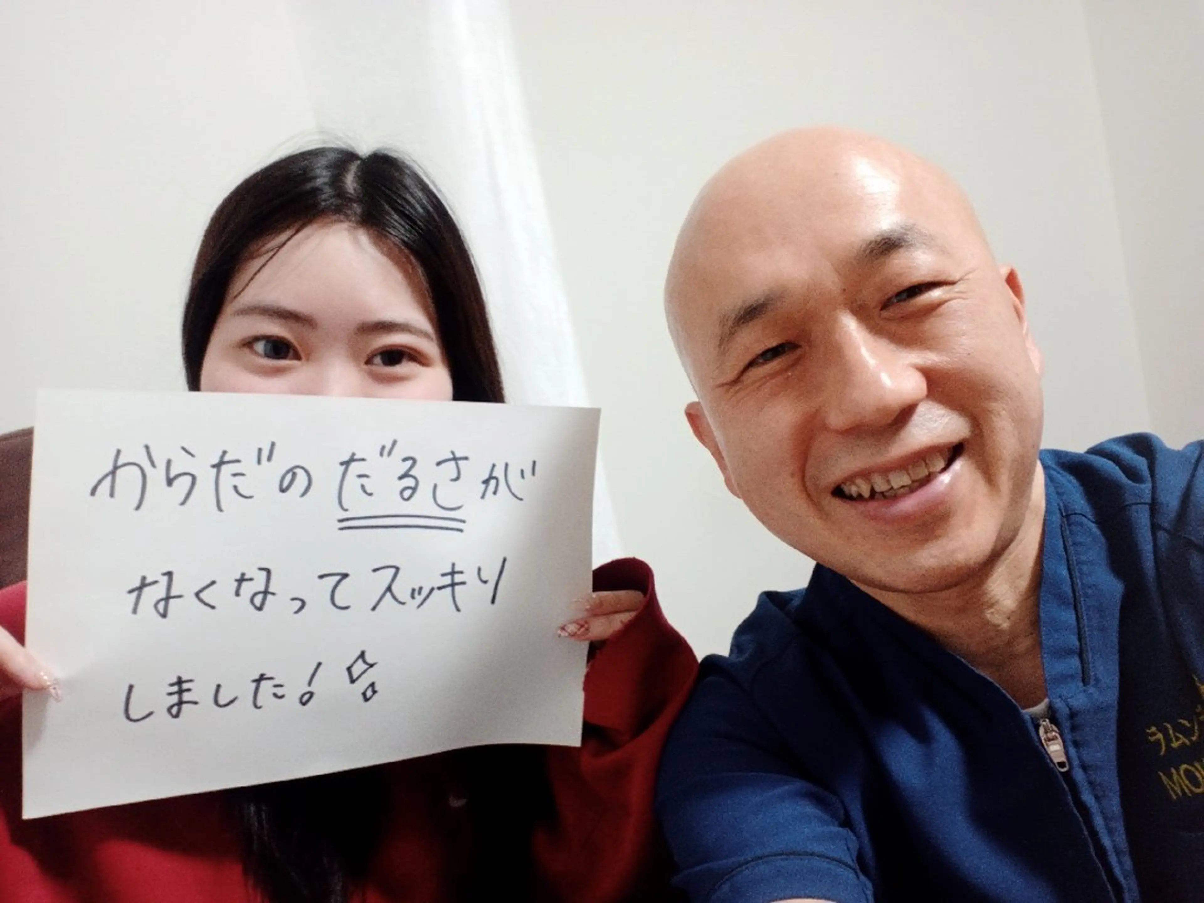 ラムンラマイ整体 MOKKUNモックンのエステ・リラクイメージ