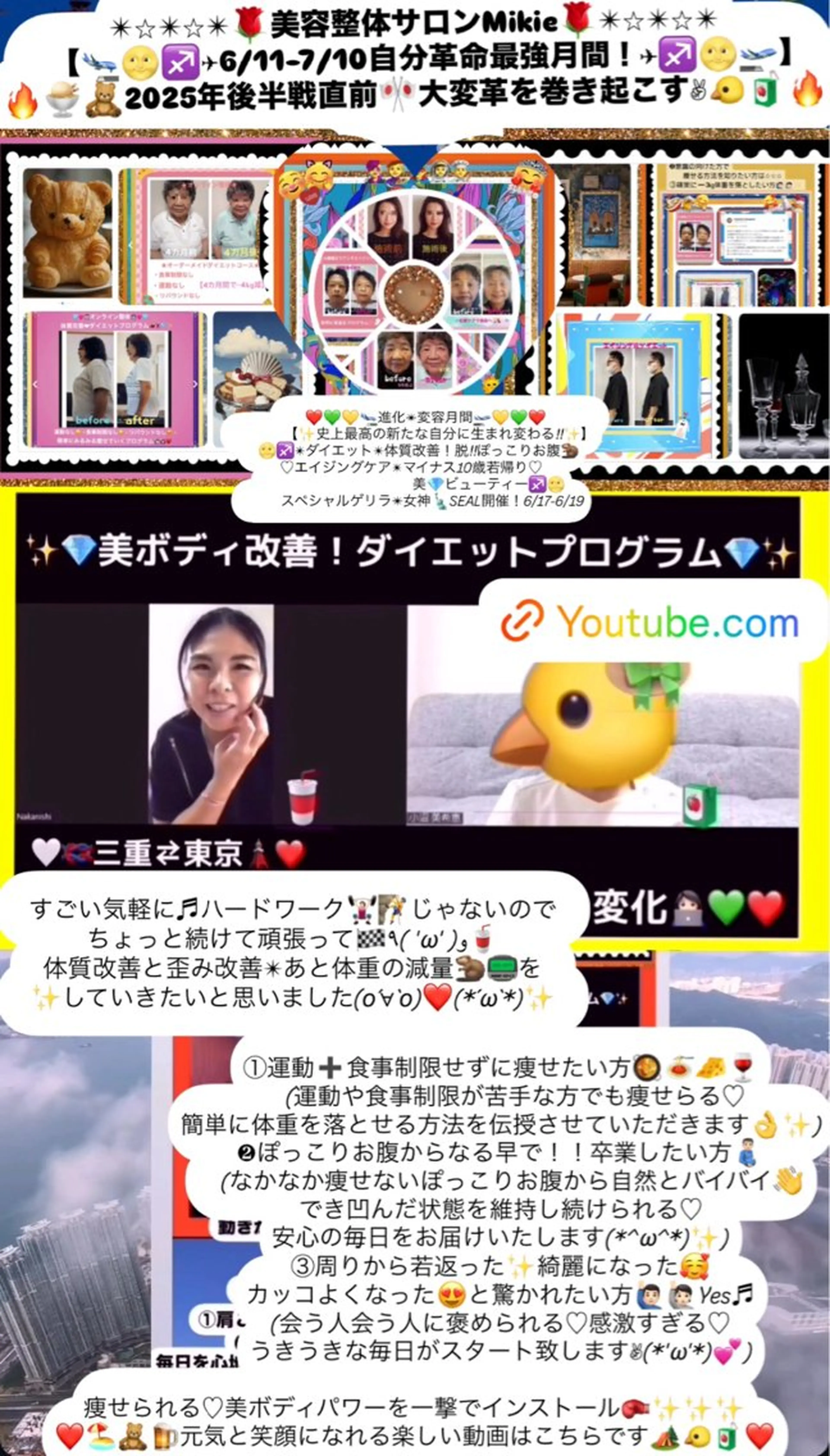 メンズ その他 美容整体サロンMikie所属・小沼 美希恵のその他イメージ