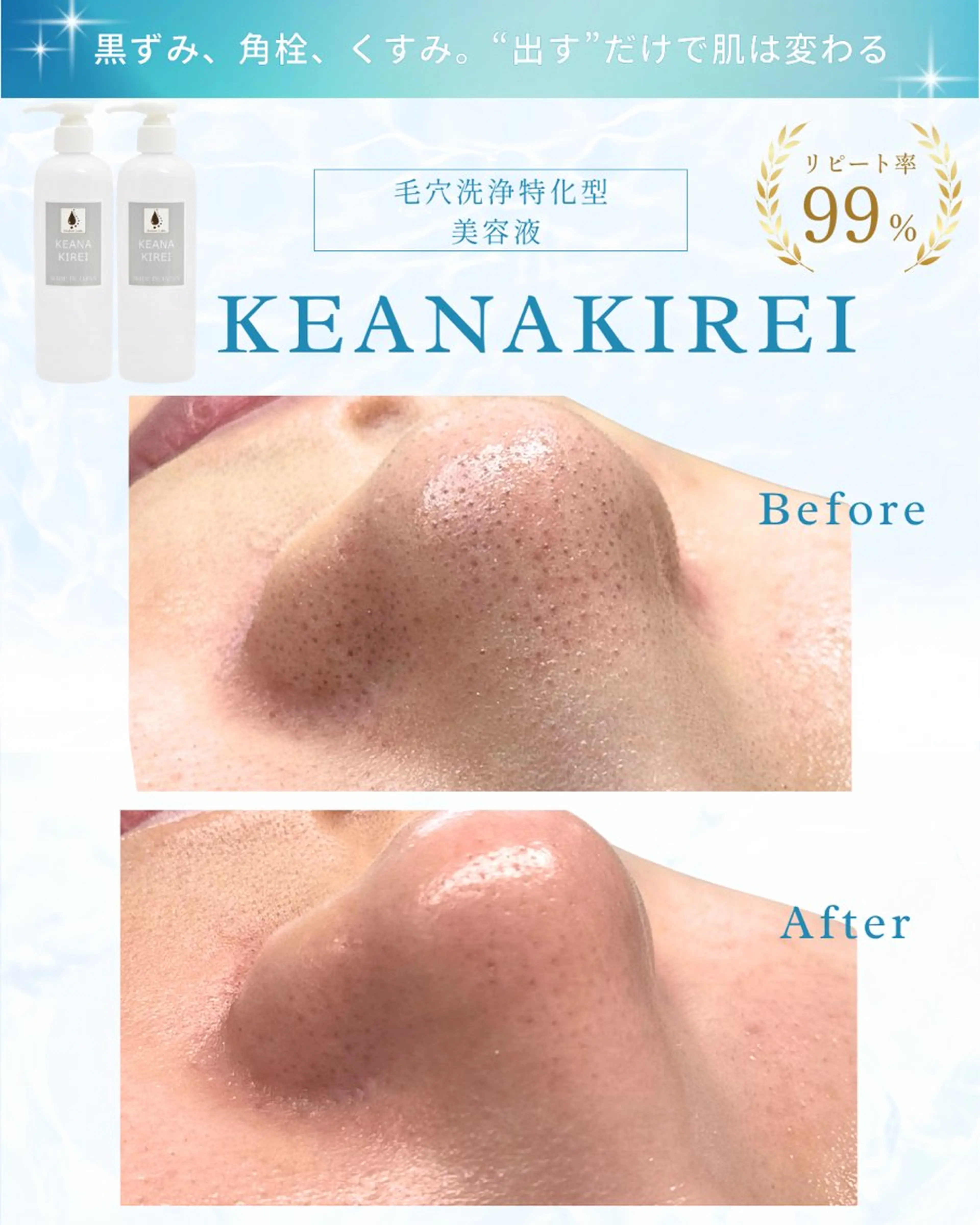 エステ Liam《美肌管理/ 3D小顔/脂肪ケア》のエステ・リラクイメージ