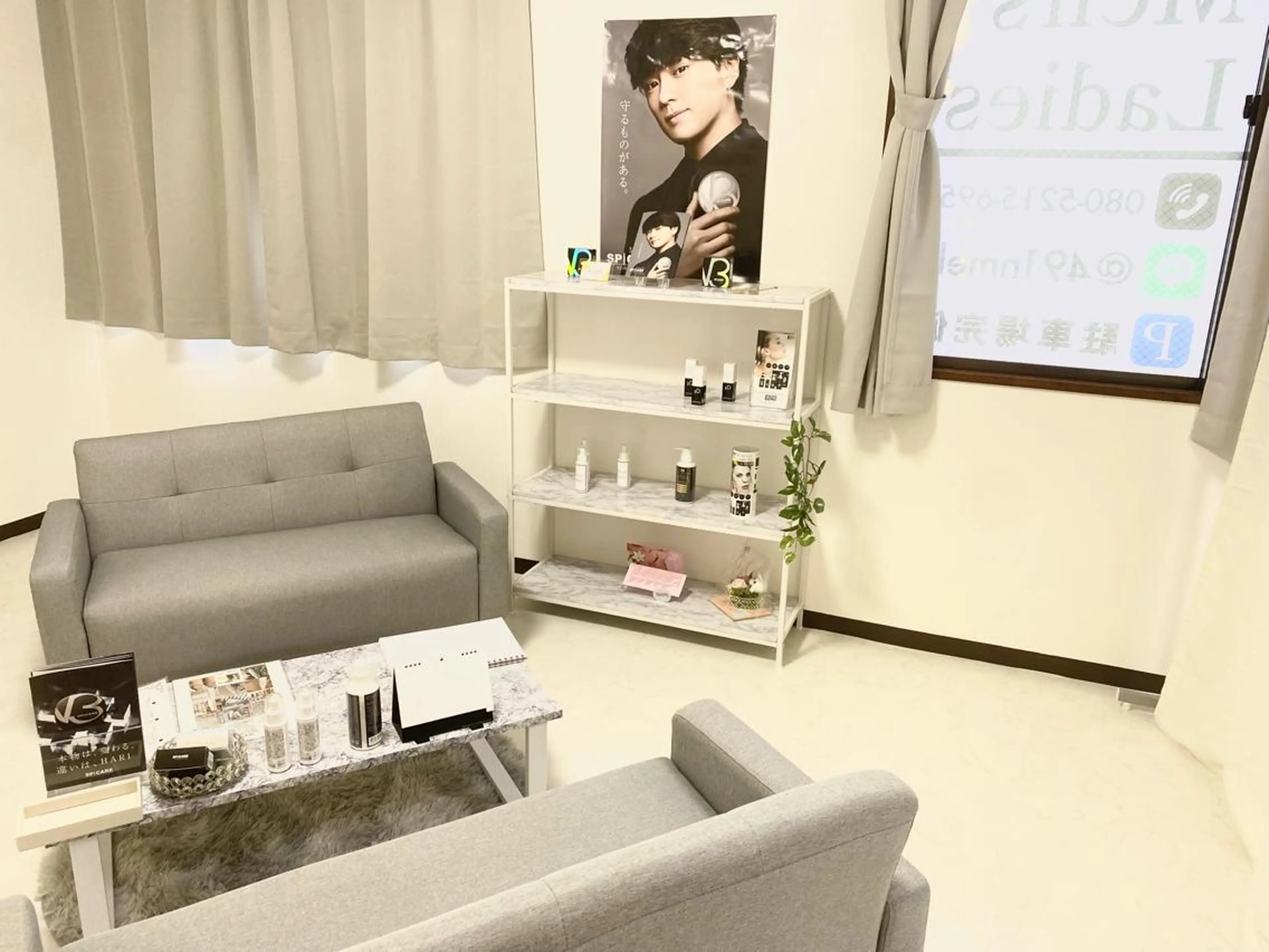 メンズ キッズ 脱毛 美肌脱毛サロンGrande所属・別府脱毛サロン Grandeのエステ・リラクイメージ