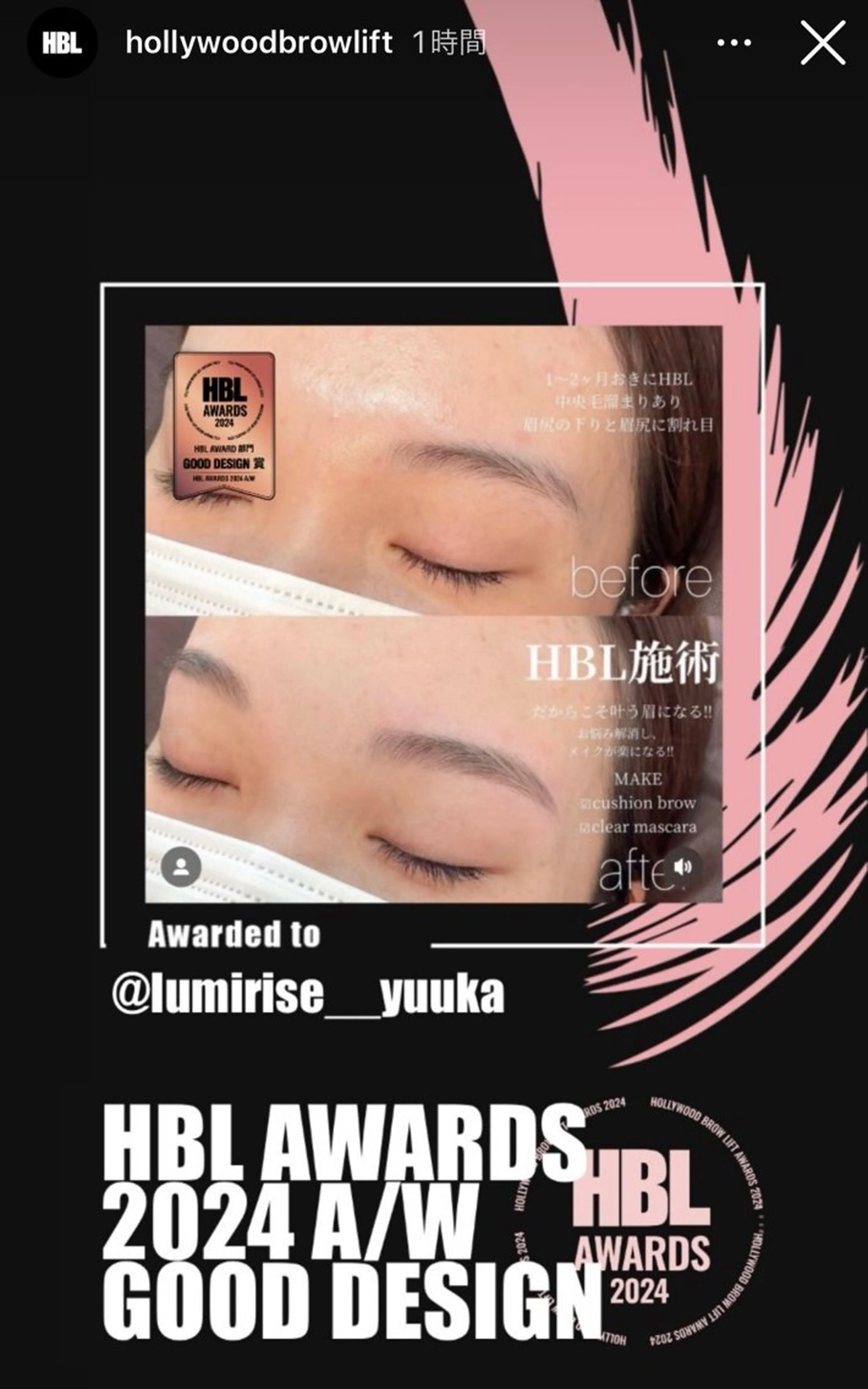 アイブロウ ワックス脱毛 その他(アイブロウ) CANVAS beauty salon所属・CANVAS YUUKAの眉毛・アイブロウイメージ