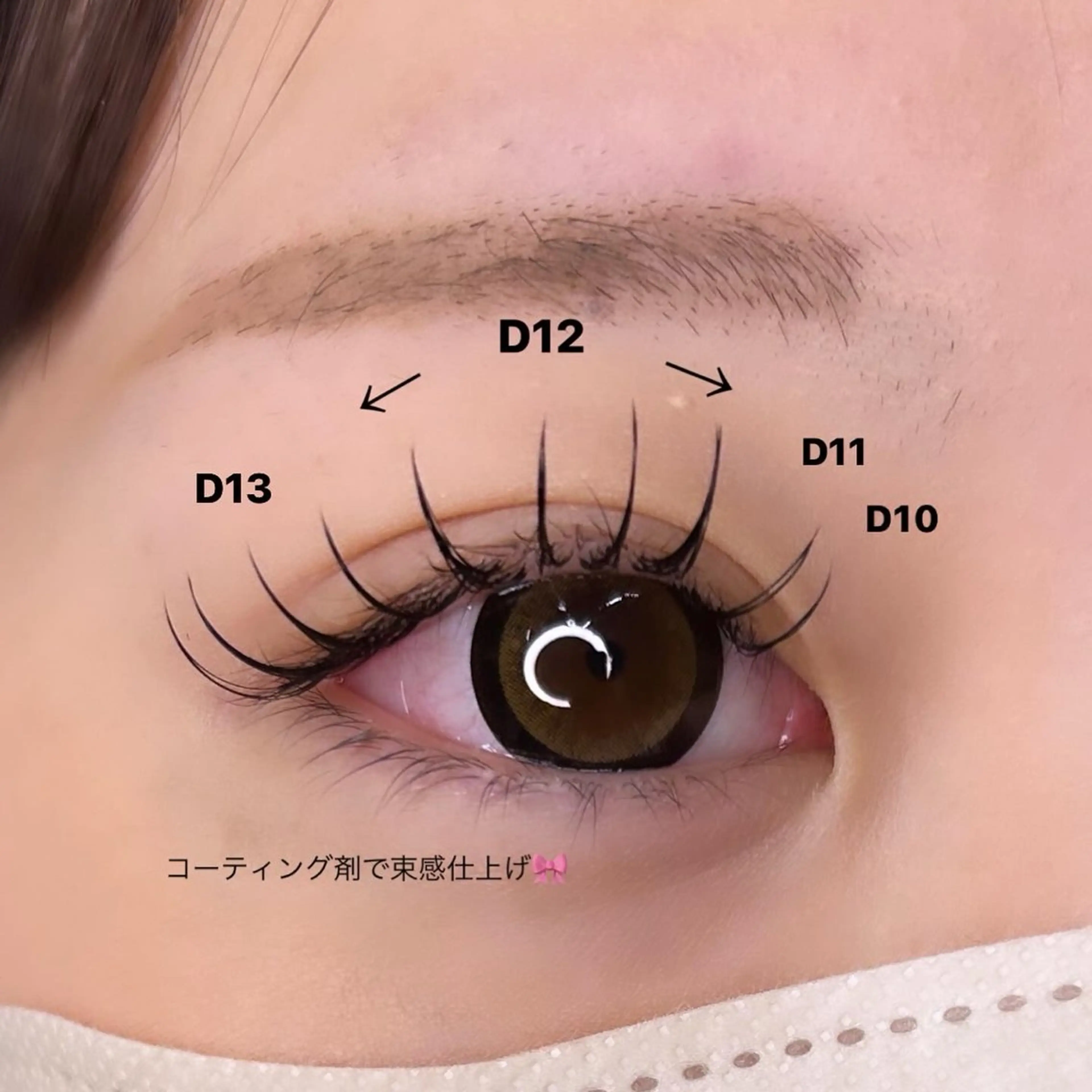 マツエク・マツパ ガレリアビューティー岡崎所属・UNLY yuzuのマツエク・マツパデザイン