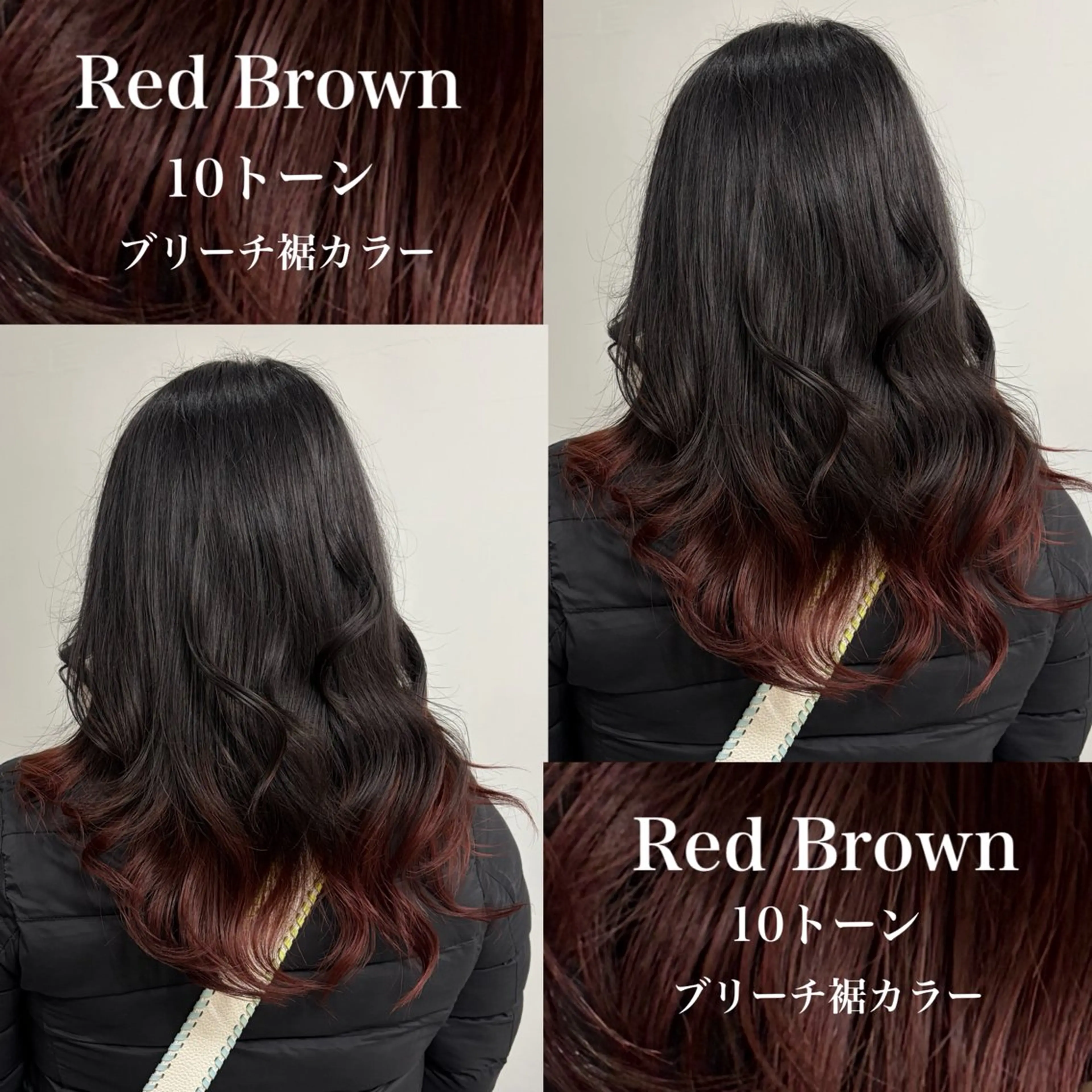 ミディアム ヘアカラー ルプラボウ/音々華 /髪質改善/暖色のヘアスタイル