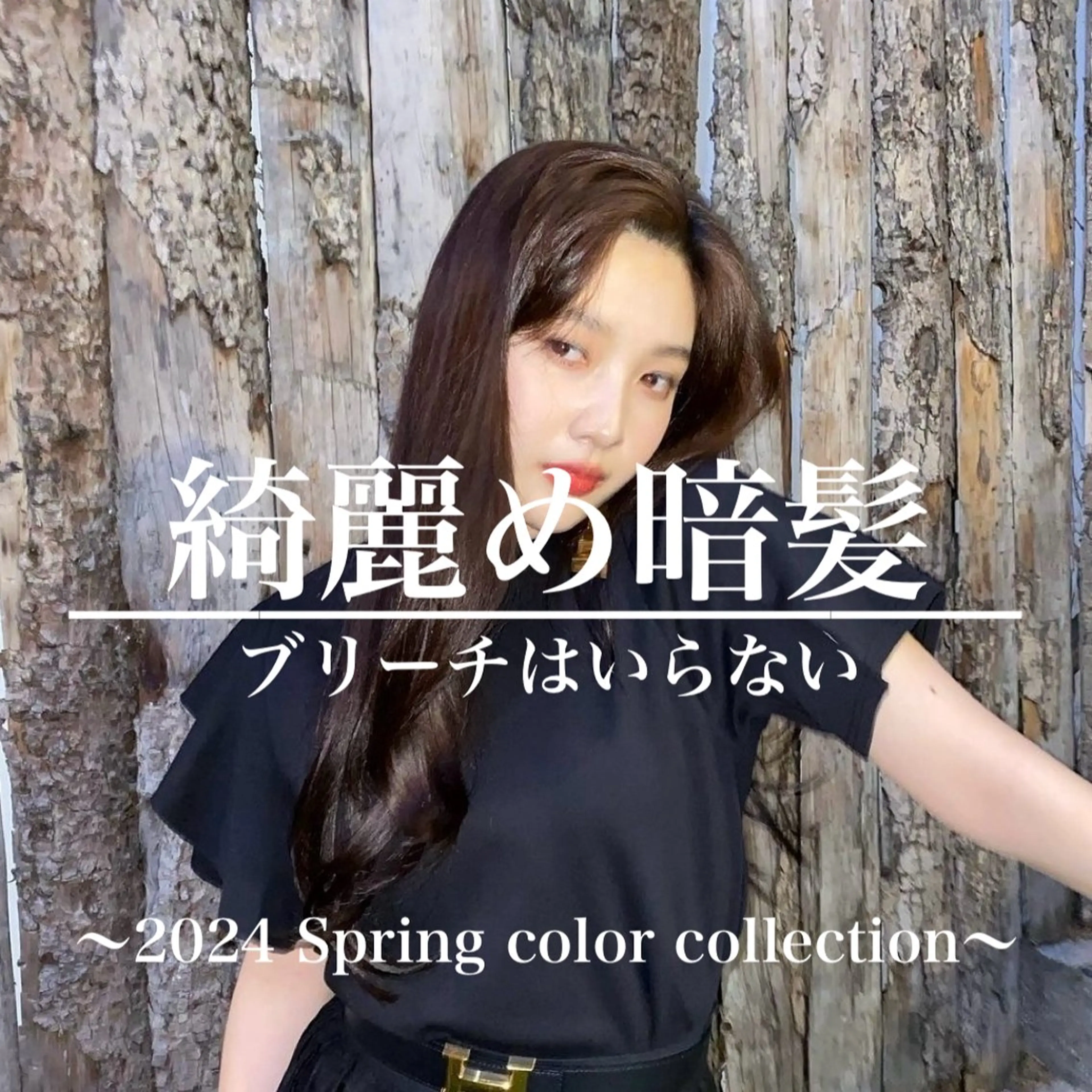 カラー 🥯縮毛/レイヤー/ ベージュヘア🥯のヘアスタイル