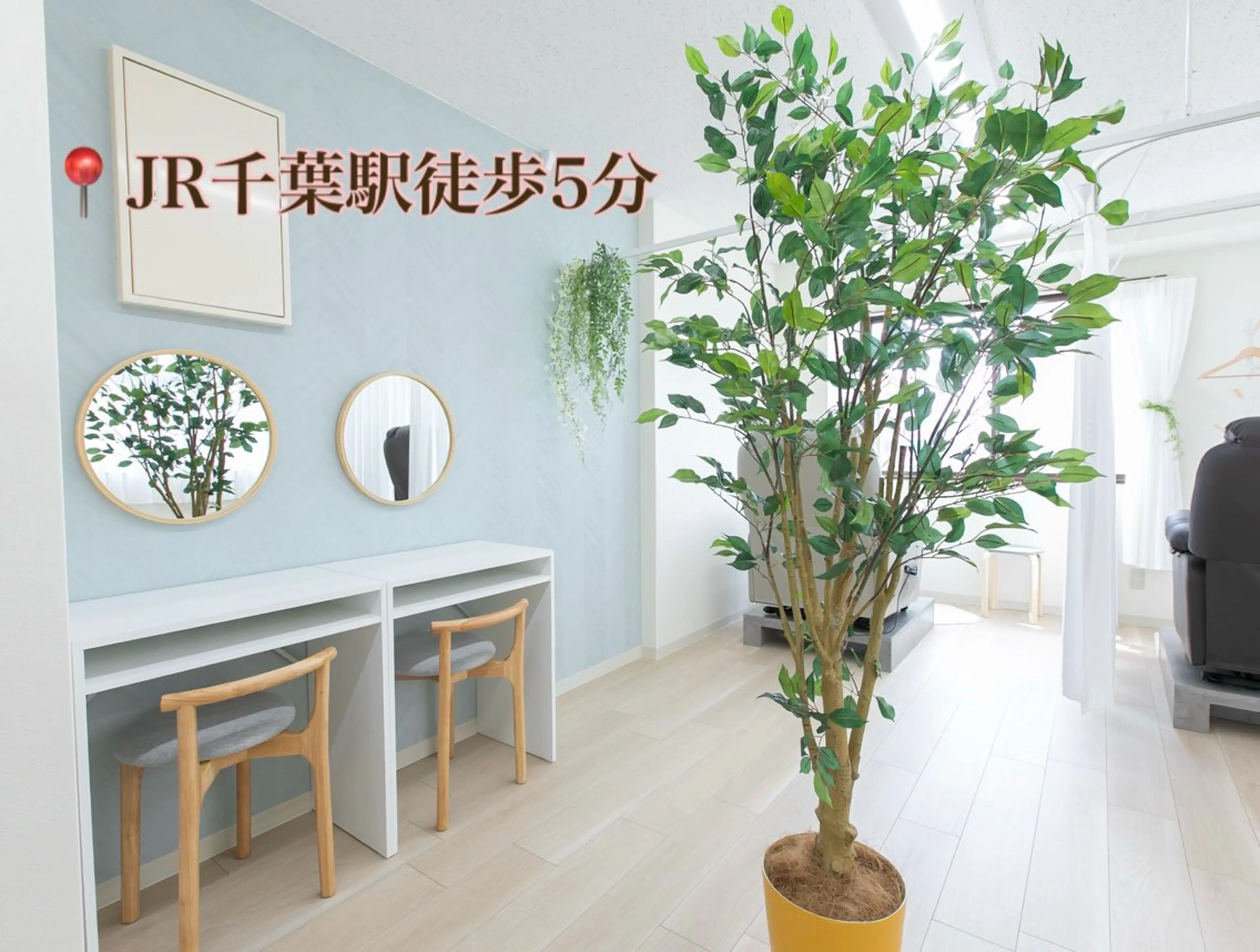 tomte トムテのマツエク・マツパデザイン