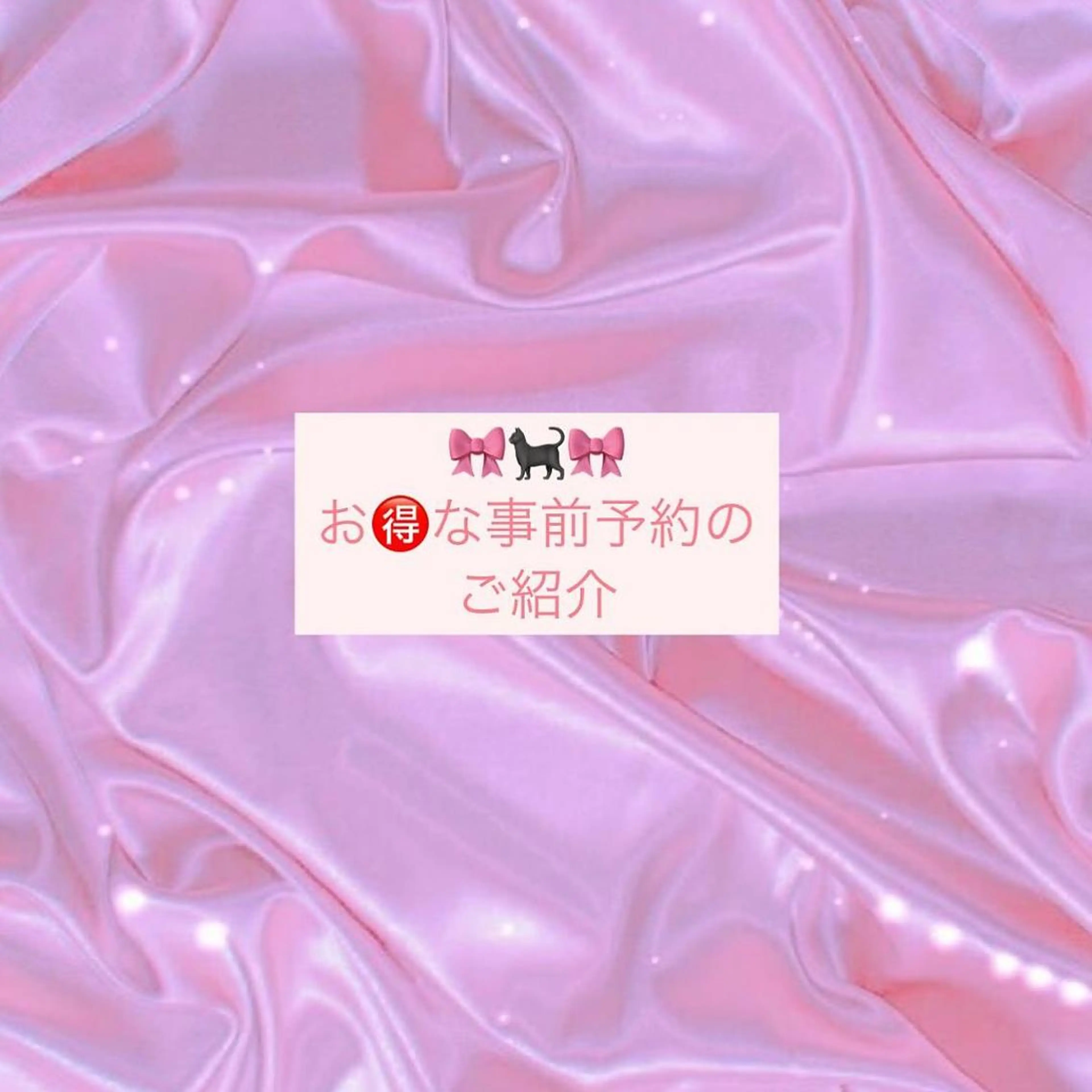 ネイル Cat's eye TOKYO 新宿店のネイルデザイン