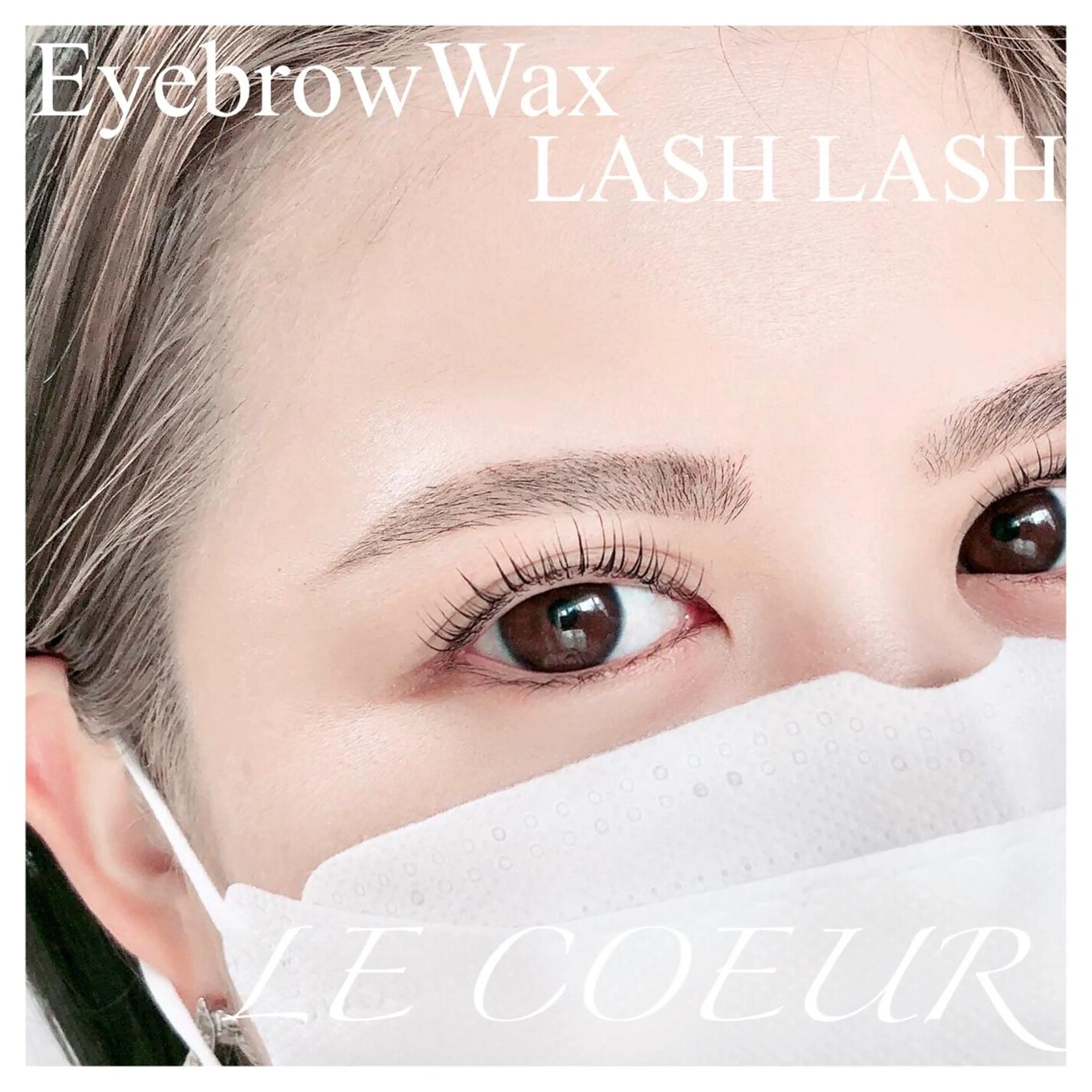 マツエク・マツパ パリジェンヌラッシュリフト まつげパーマ 下まつげエクステ 一重×まつ毛パーマ eyelash&eyebrow Luminous所属・Luminous まつげ&眉毛 専門店のマツエク・マツパデザイン