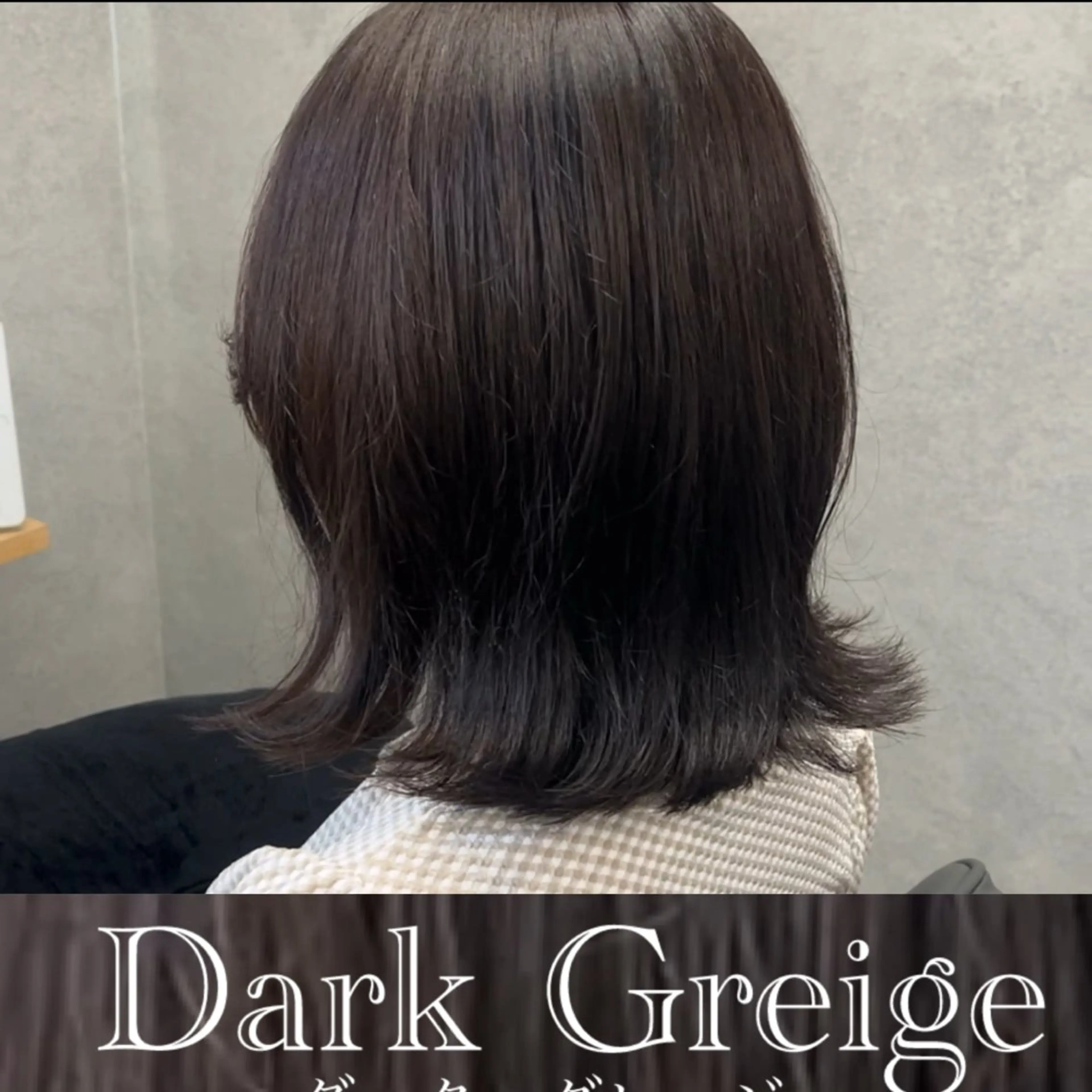 ミディアム ケアカラー カット ヘアカラー トリートメント 縮毛矯正専門家/ 髪質改善/店長辻部のヘアスタイル