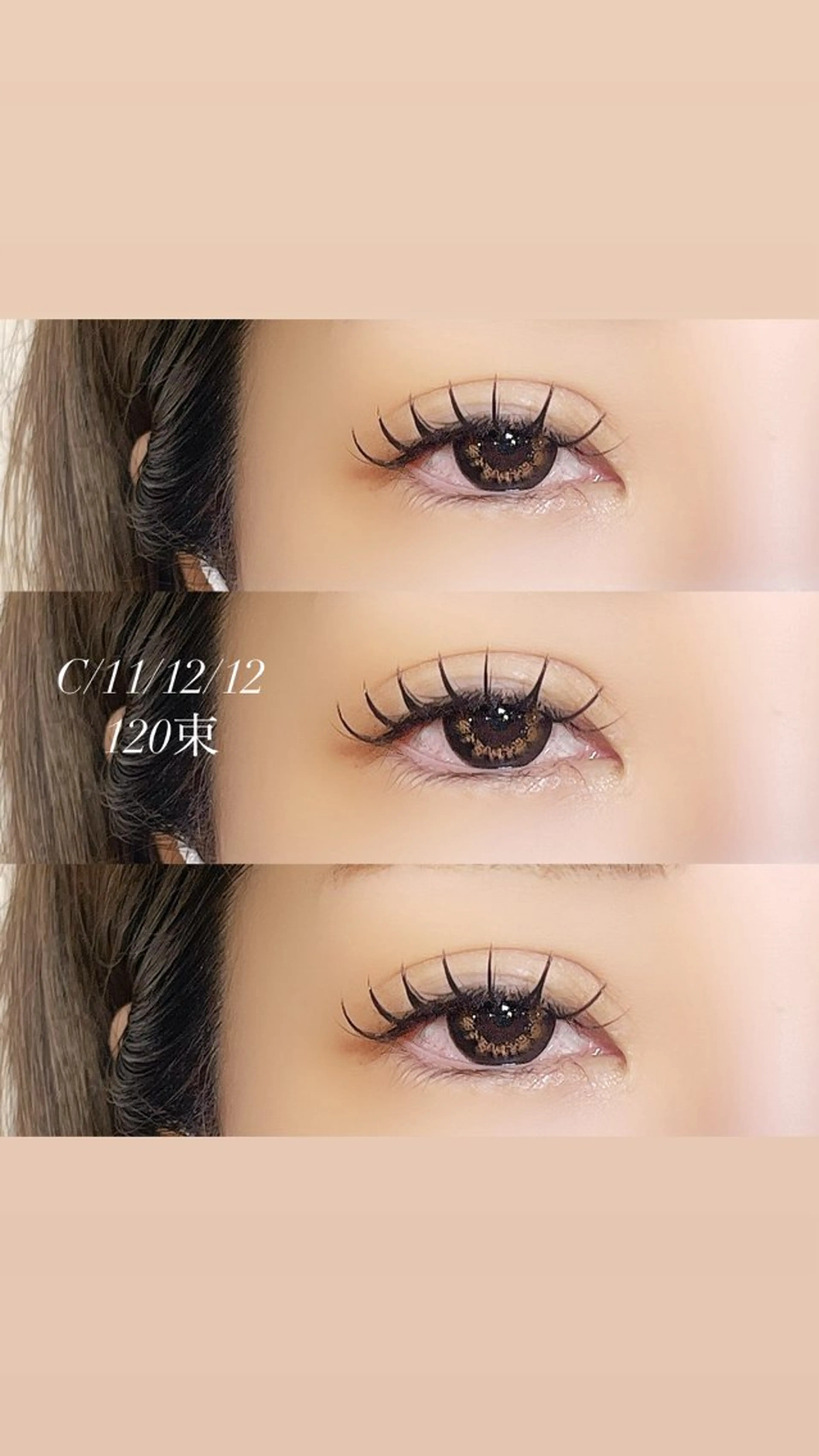 マツエク・マツパ バインドロック 豊田 有香のマツエク・マツパデザイン