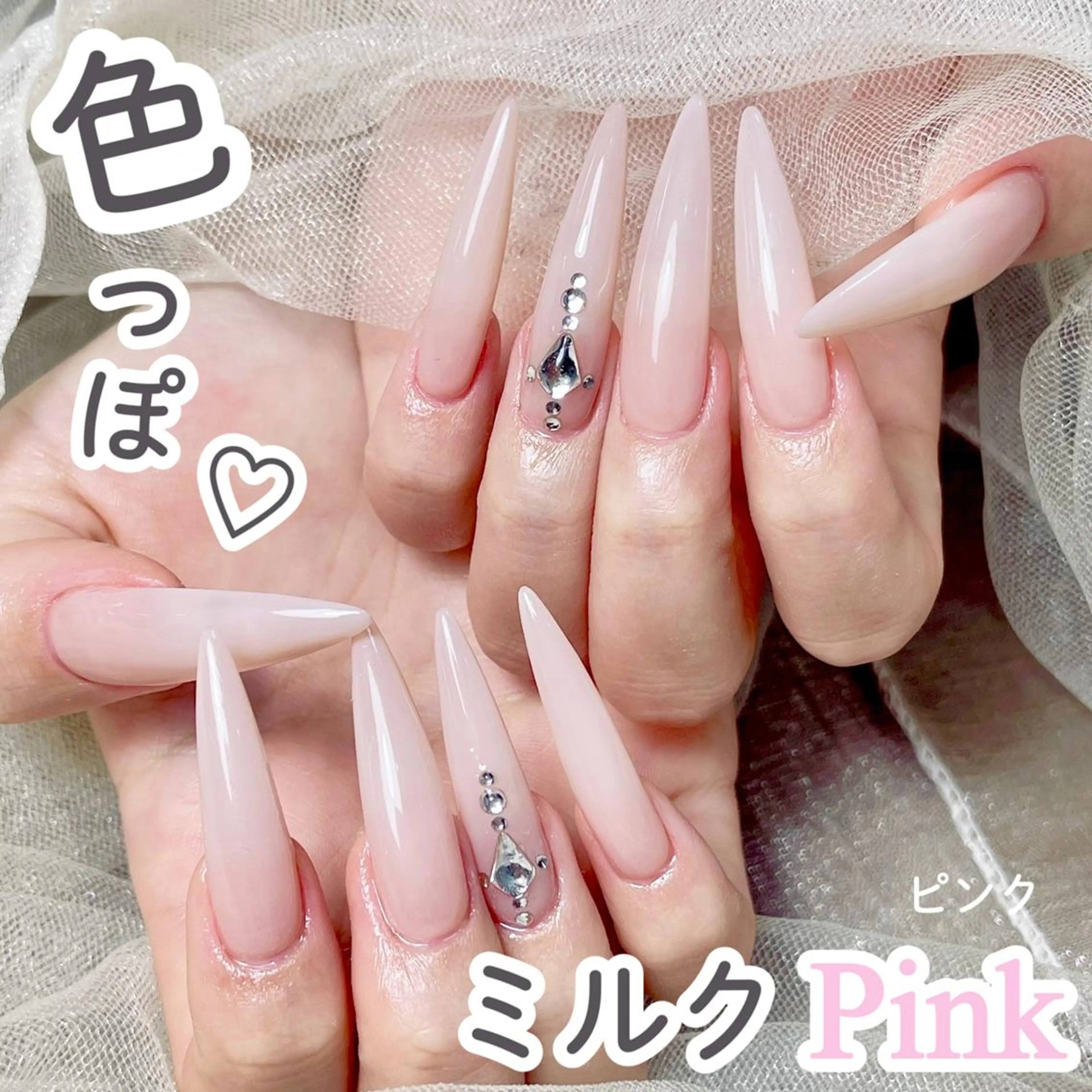 ネイル ホログラムネイル キラキラネイル ロングネイル オフィスネイル ワンカラーネイル ハンドネイル ナユキNA.YUKI 新宿店のネイルデザイン