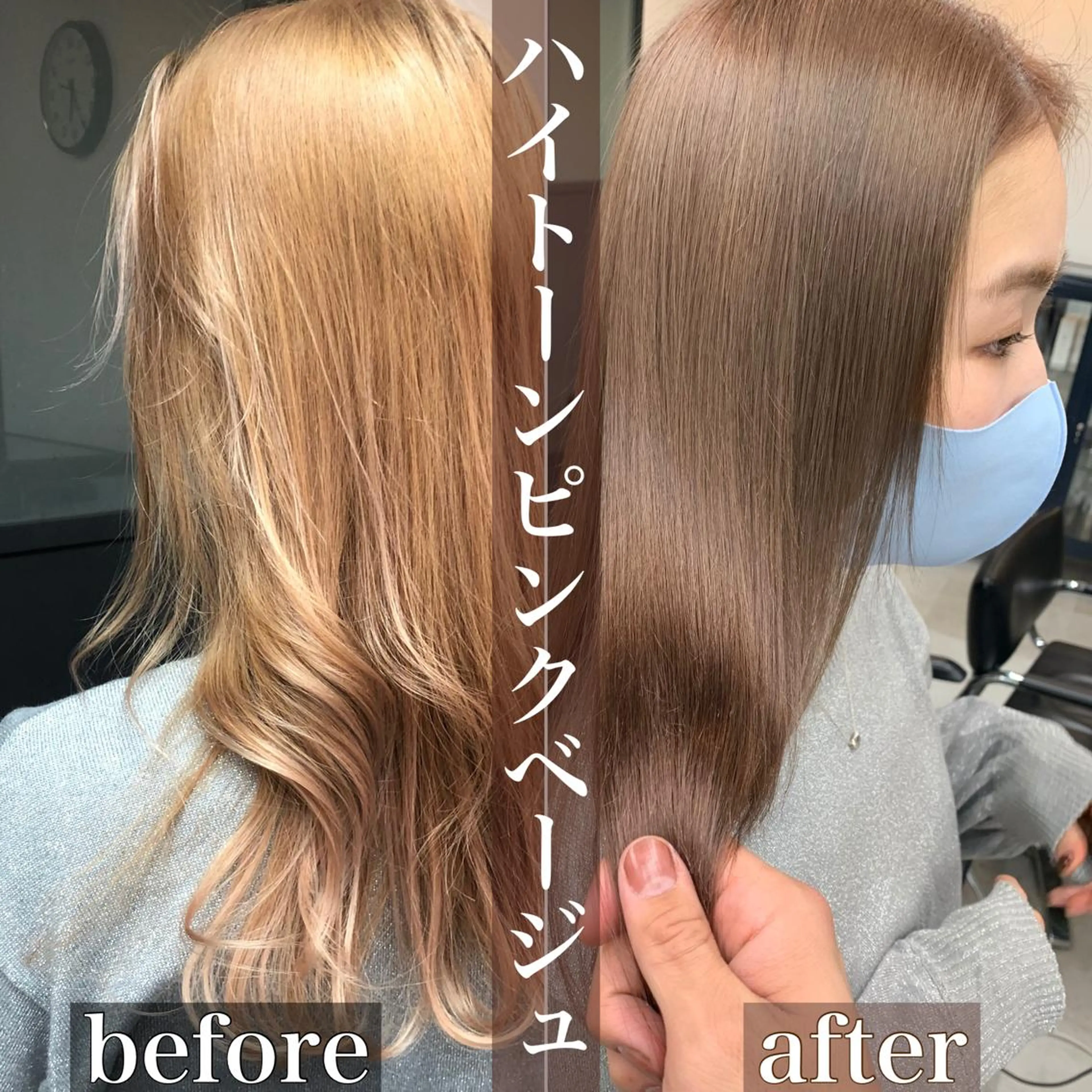 セミロング カラー ベージュカラー ダブルカラー ハイトーンカラー ピンクカラー ピンクベージュ ヘアカラー トリートメント FRAME+spa&hair roomなんば駅前店所属・🌸MAYU🌸 ハイトーン➕レイヤーのヘアスタイル