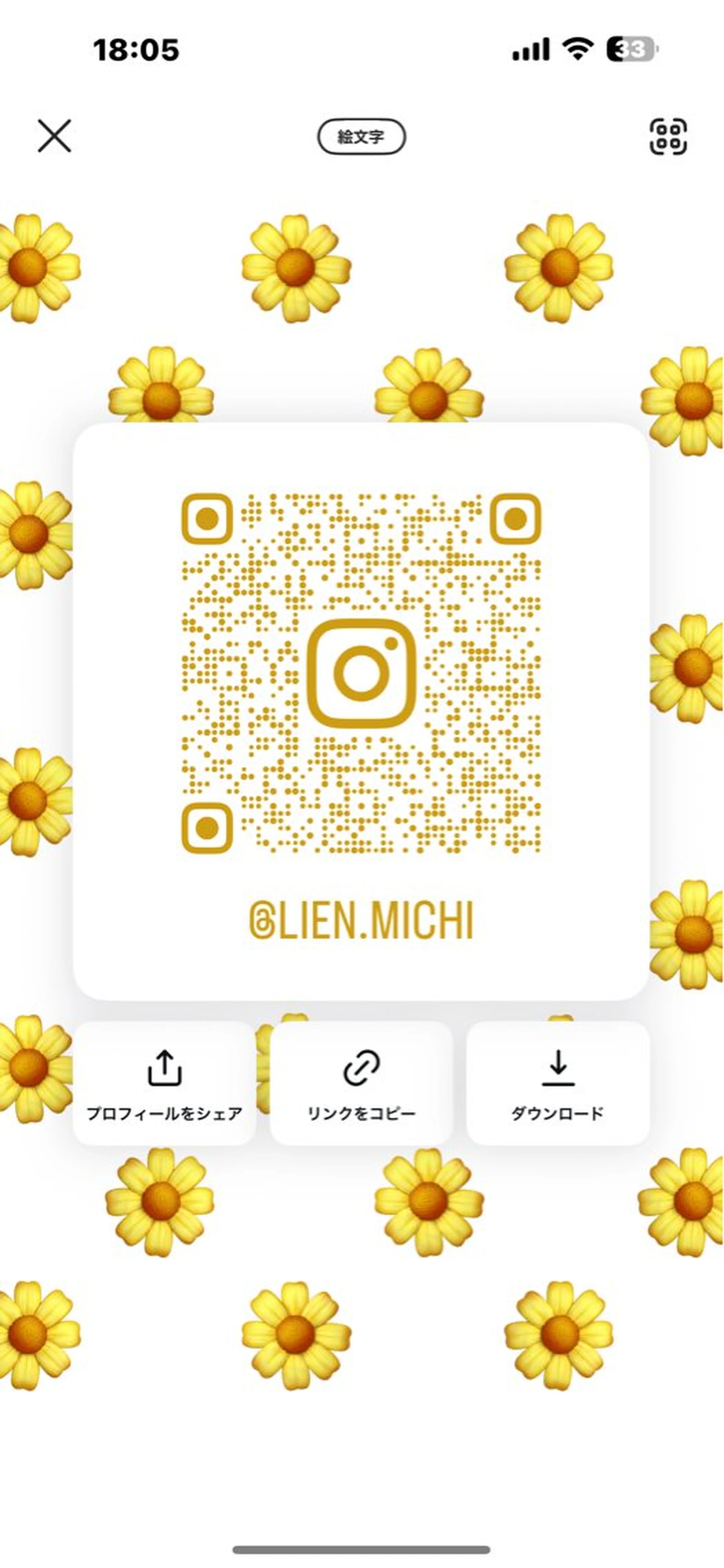 ヘアアレンジ Lien Michiのその他イメージ