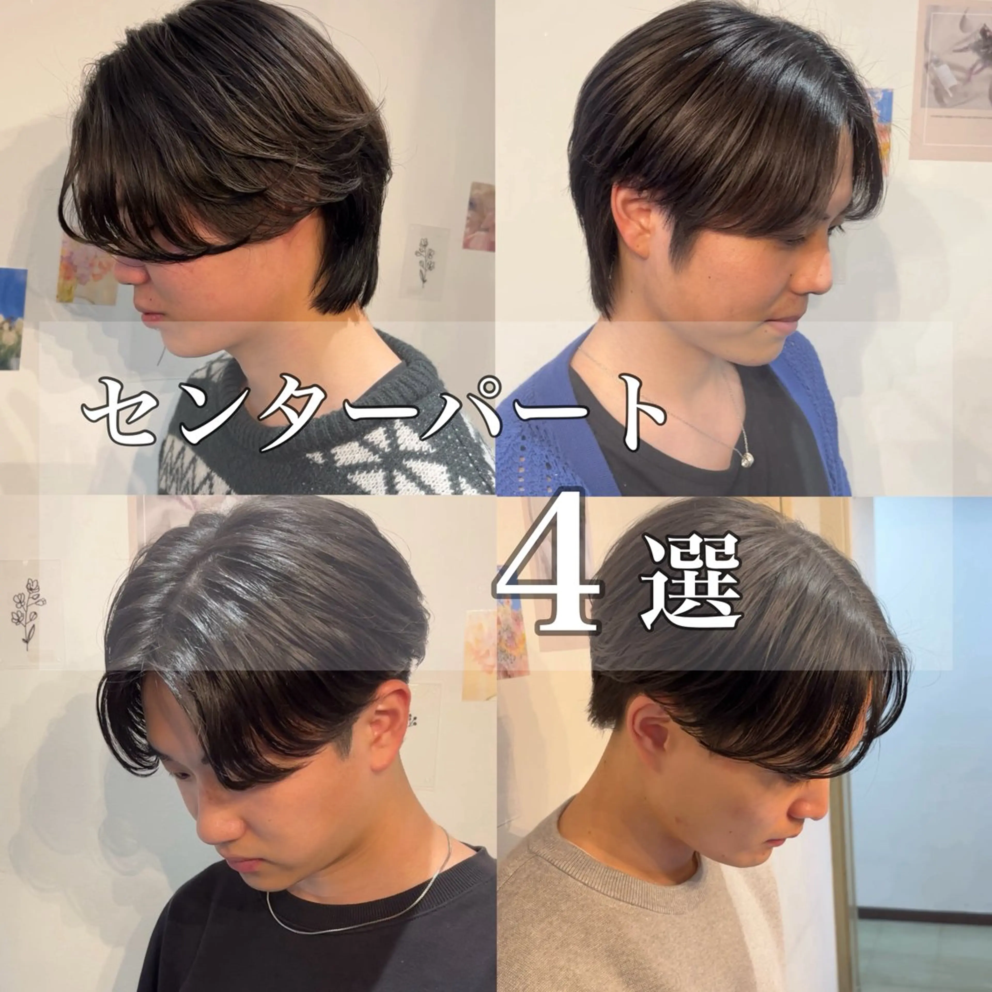 メンズ ko-ta メンズヘア/パーマのヘアスタイル