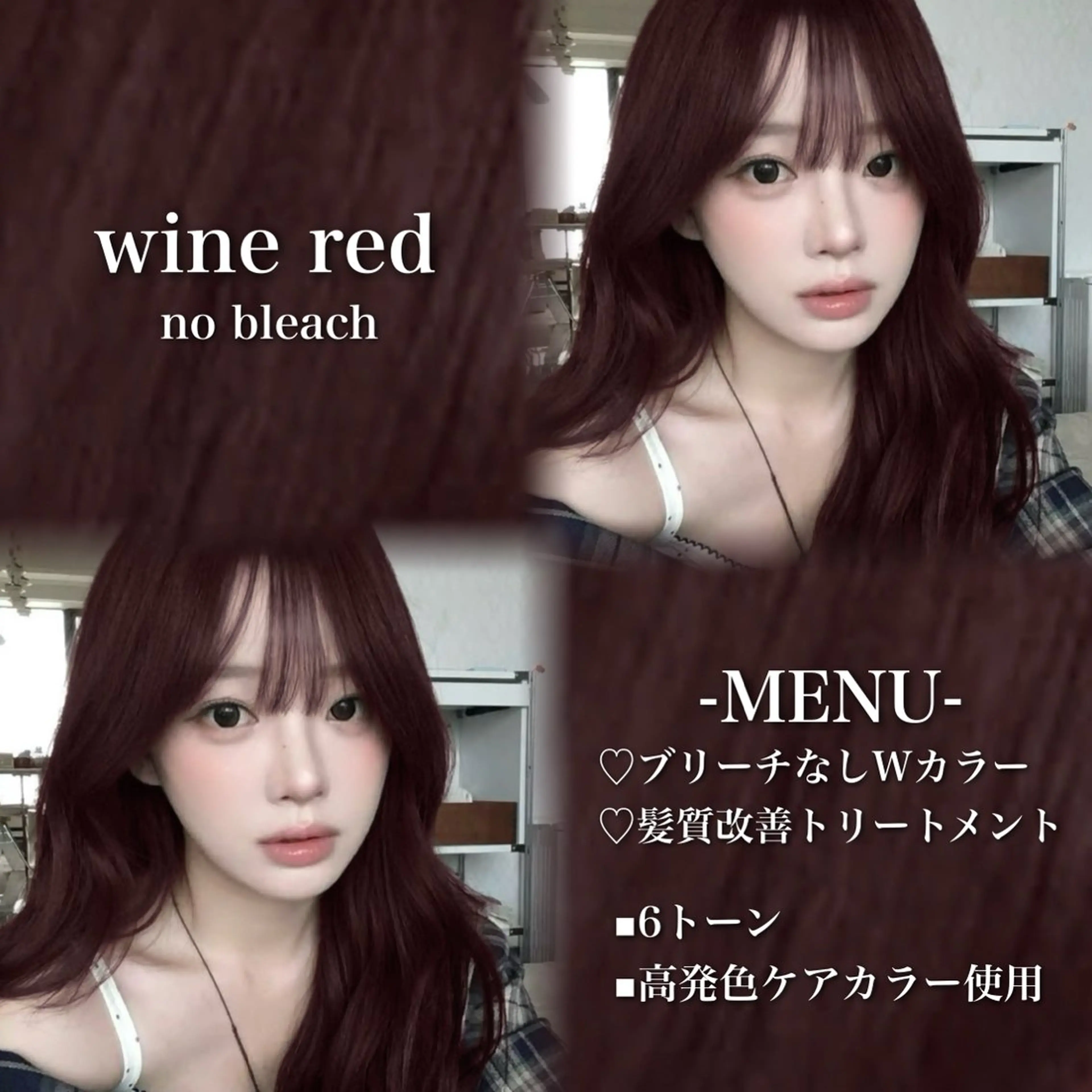 ロング カラー ブリーチ 髪質改善 トリートメント ヘアカラー 💗愛され暖色💗 ピンク/レッド💗のヘアスタイル