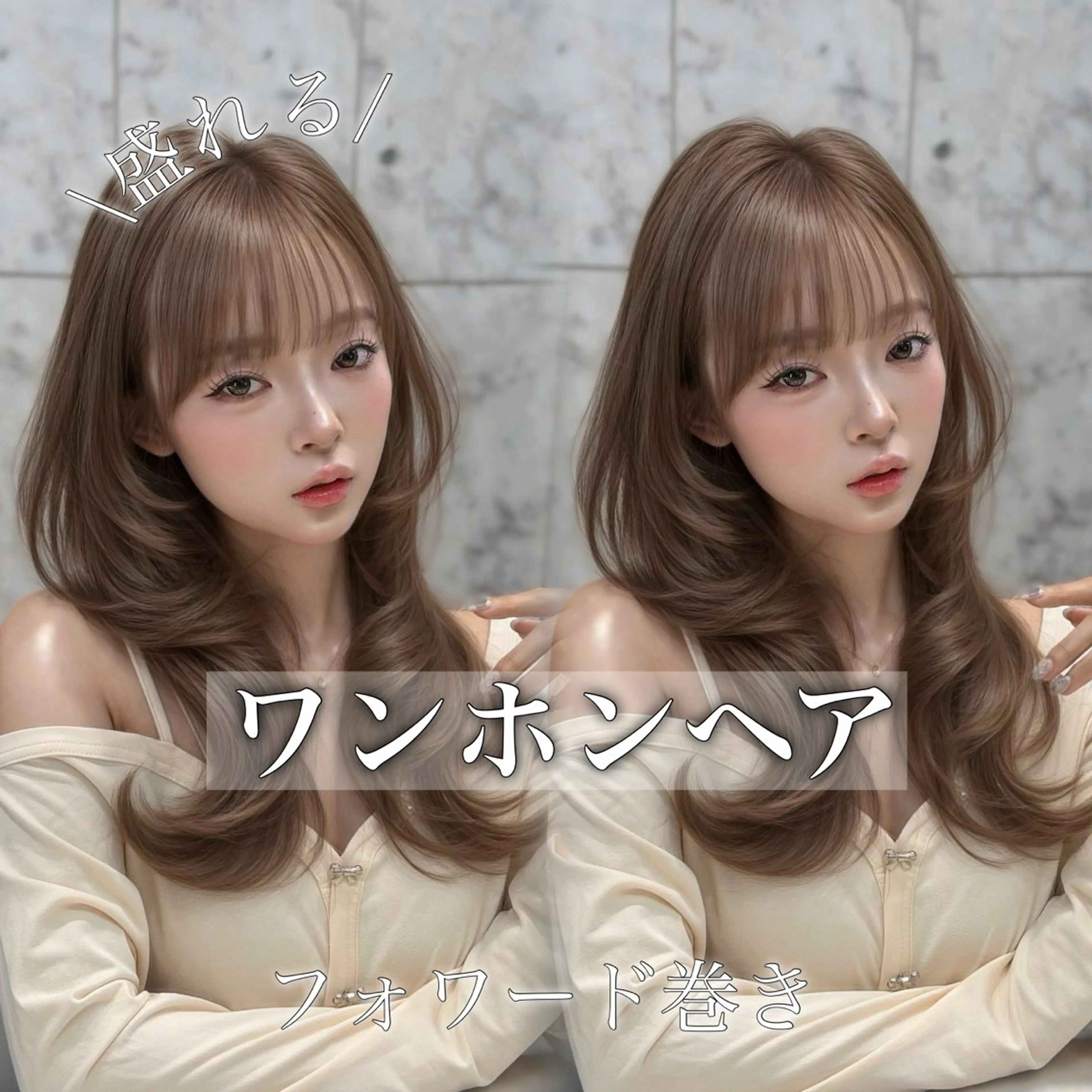 セミロング カラー カット ヘアカラー トリートメント 新宿/韓国風レイヤー 髪質改善/渋谷直樹のヘアスタイル