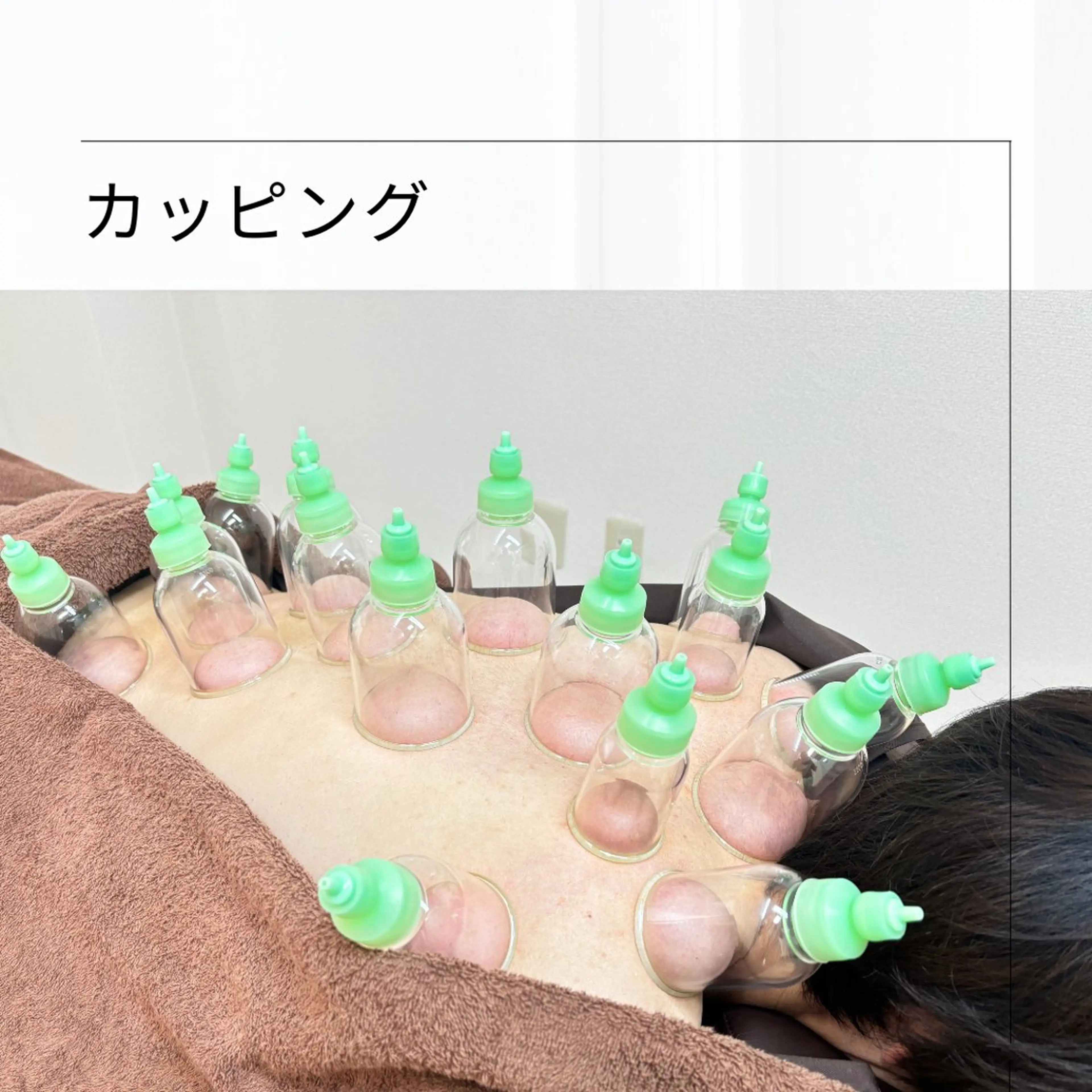 リラク 市川本八幡リーフ整骨院所属・女性のための鍼灸師 かえで𓎤𓅮のエステ・リラクイメージ