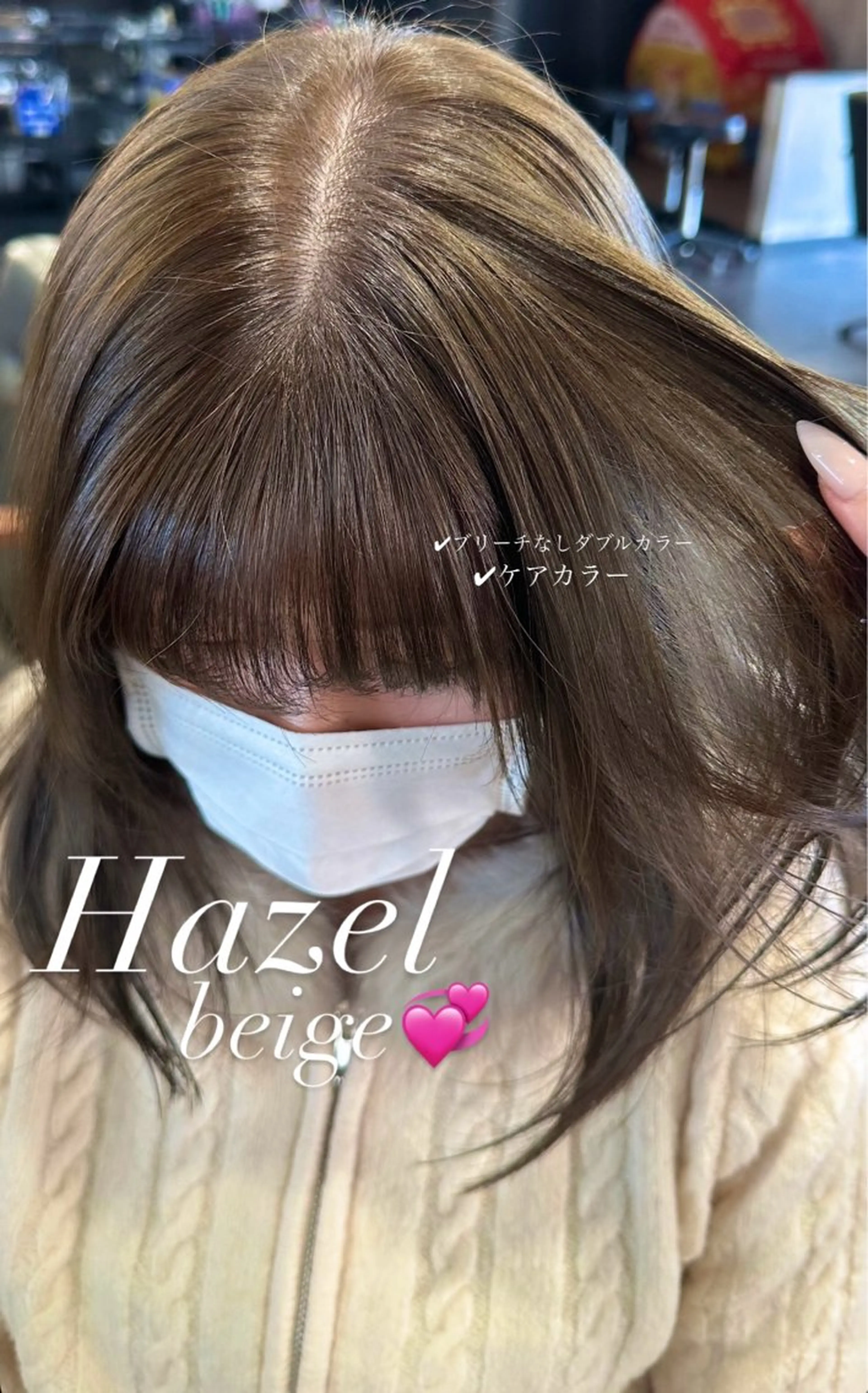 セミロング ヘアカラー amy .のヘアスタイル