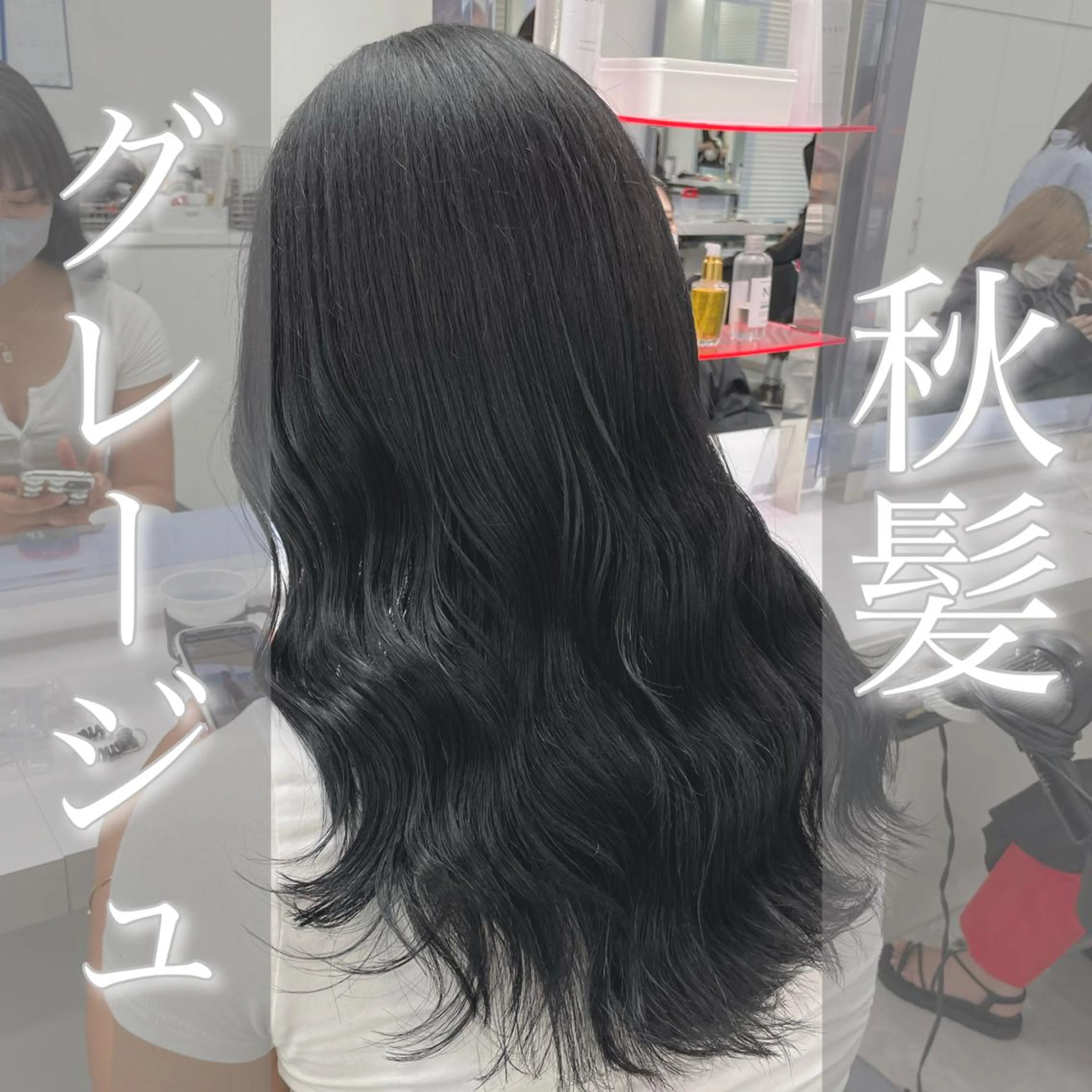 ロング カラー 乾かすだけで美髪✨ 髪質改善専門/鈴木遼のヘアスタイル