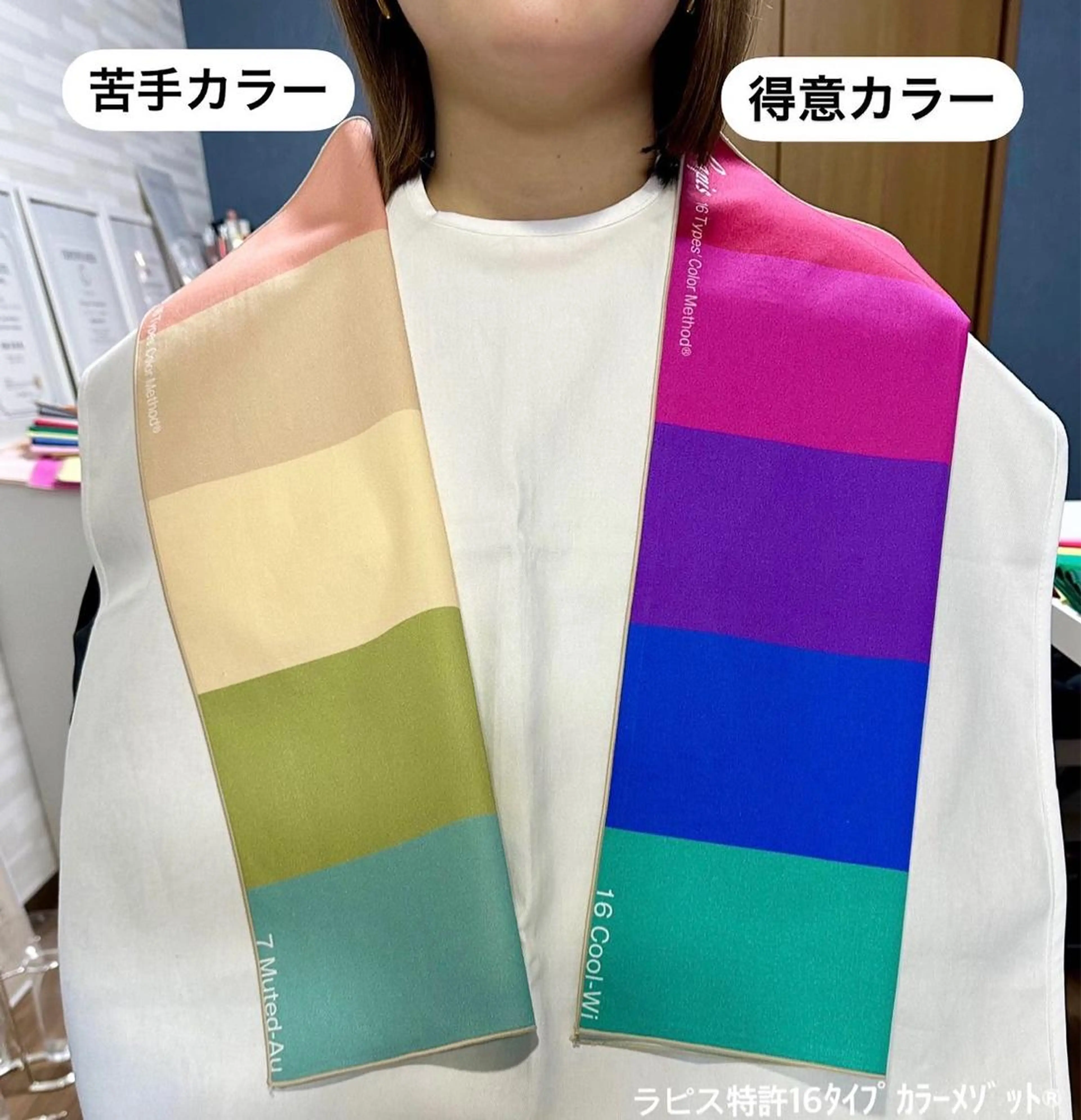 パーソナルカラー診断 Reve府中町ネイル &カラー診断のネイルデザイン