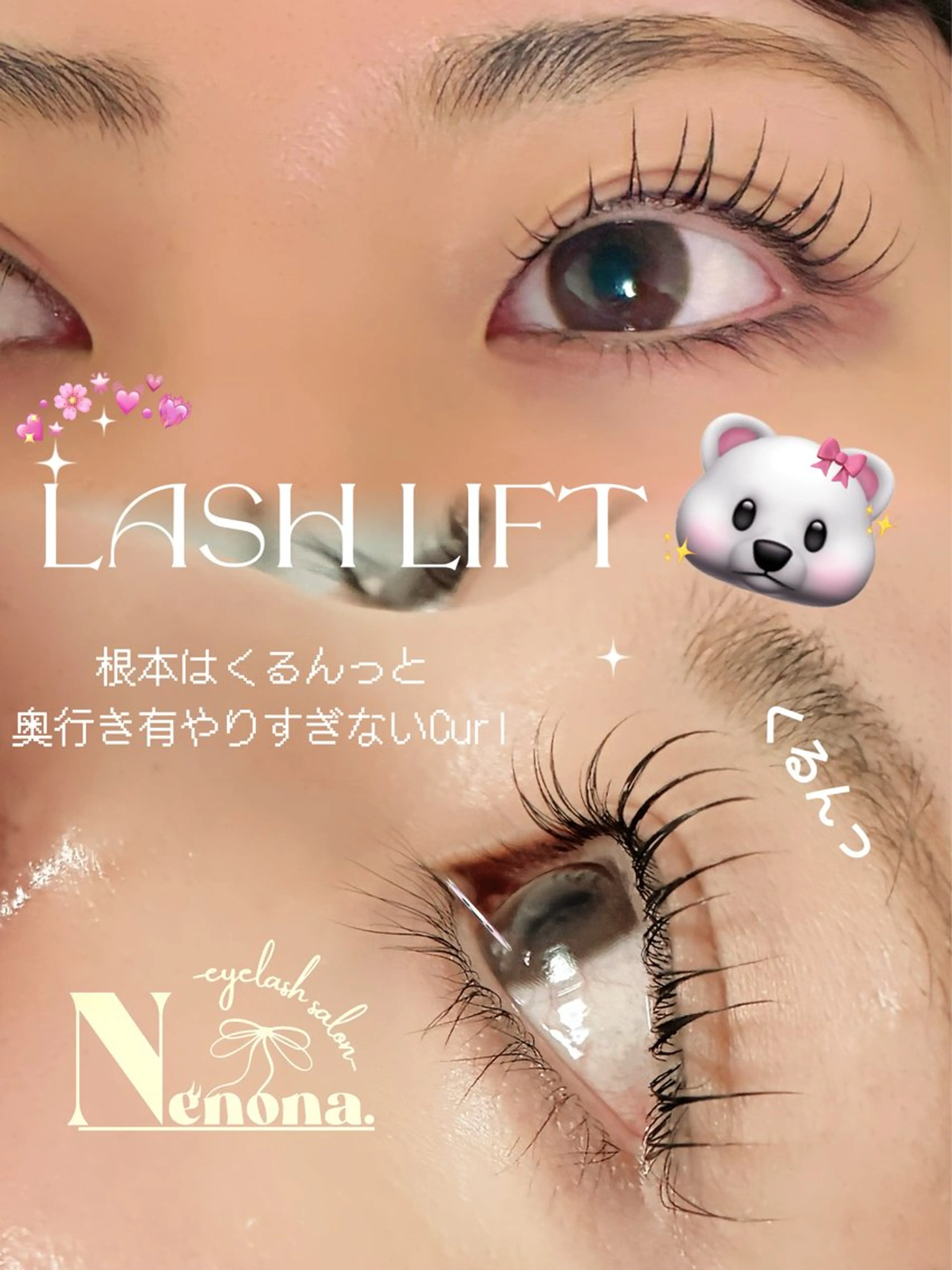 マツエク・マツパ Nenona.所属・morisaki ＊のマツエク・マツパデザイン