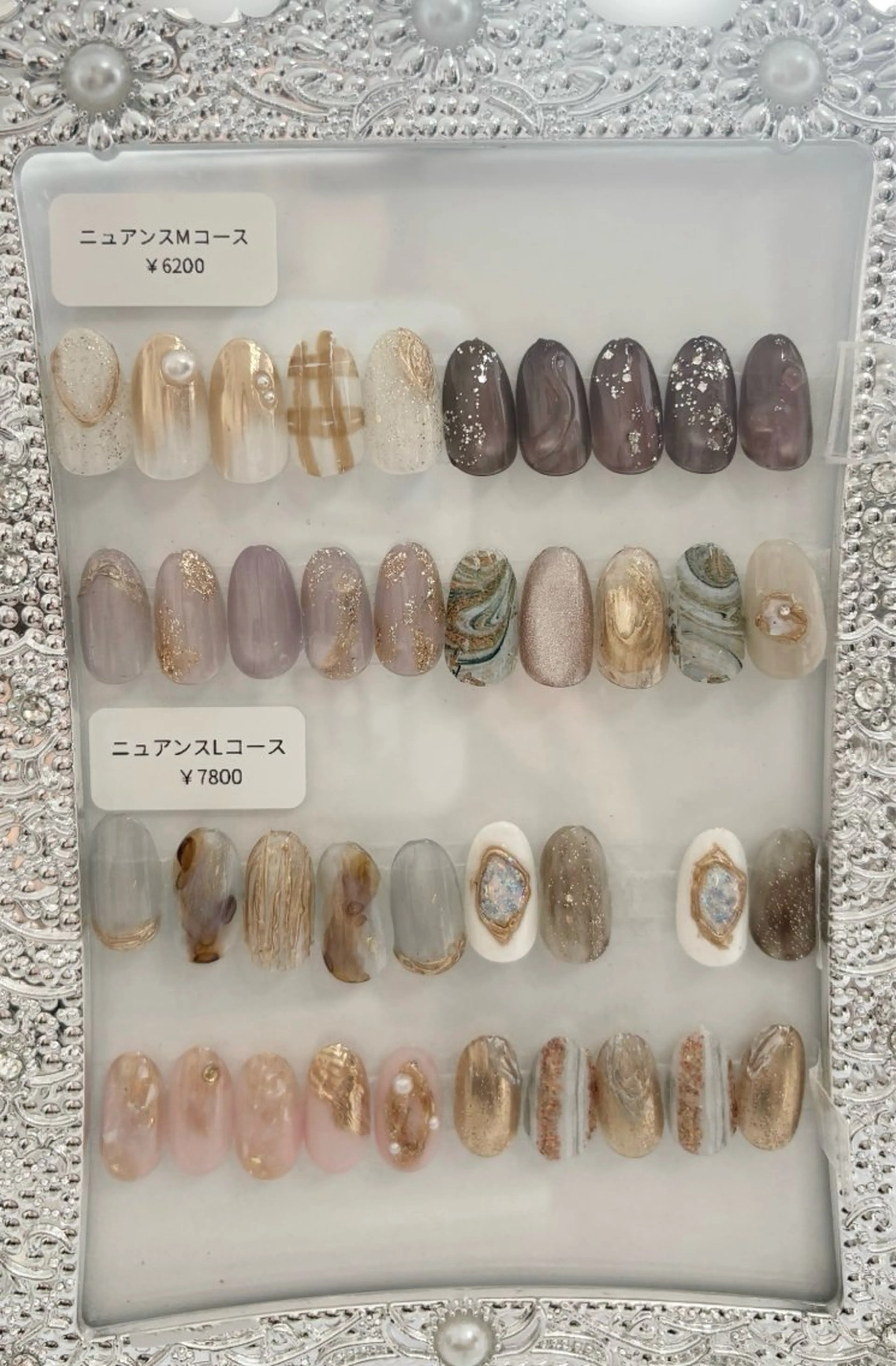 ネイル ニュアンスネイル 北野 美月のネイルデザイン