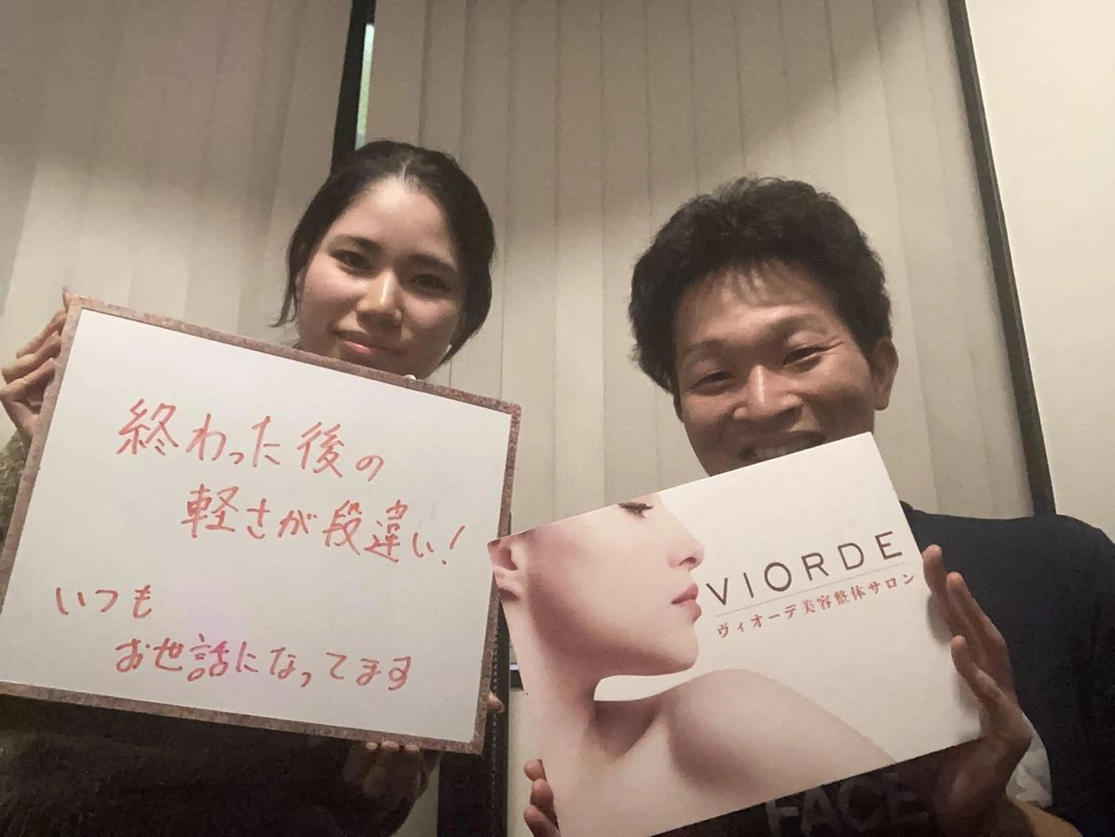 ヴィオーデ美容整体 サロン 新宿店のエステ・リラクイメージ