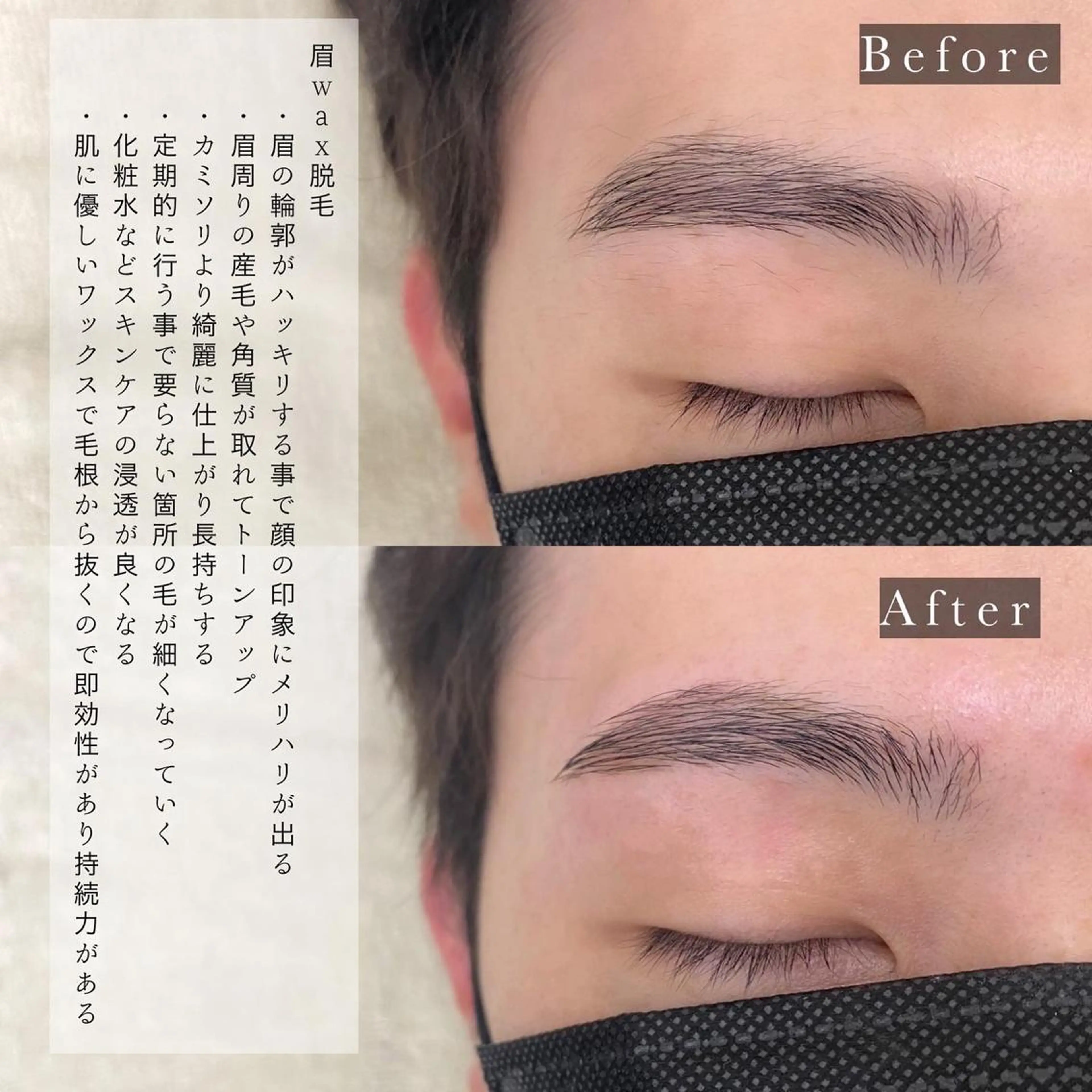 アイブロウ Eyelash salon u'iのマツエク・マツパデザイン