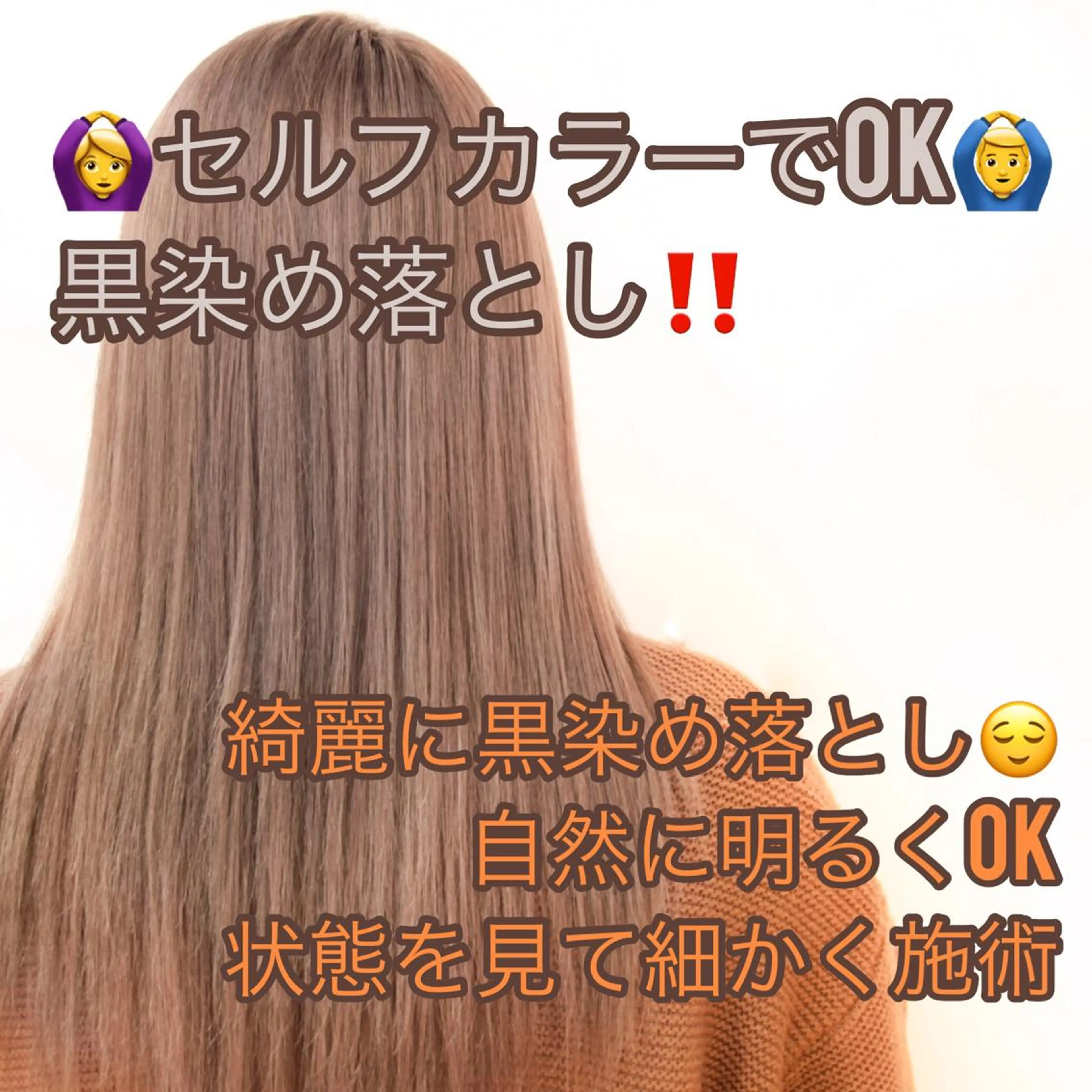 カラー 【乾かすだけの感動】 松田創太のヘアスタイル