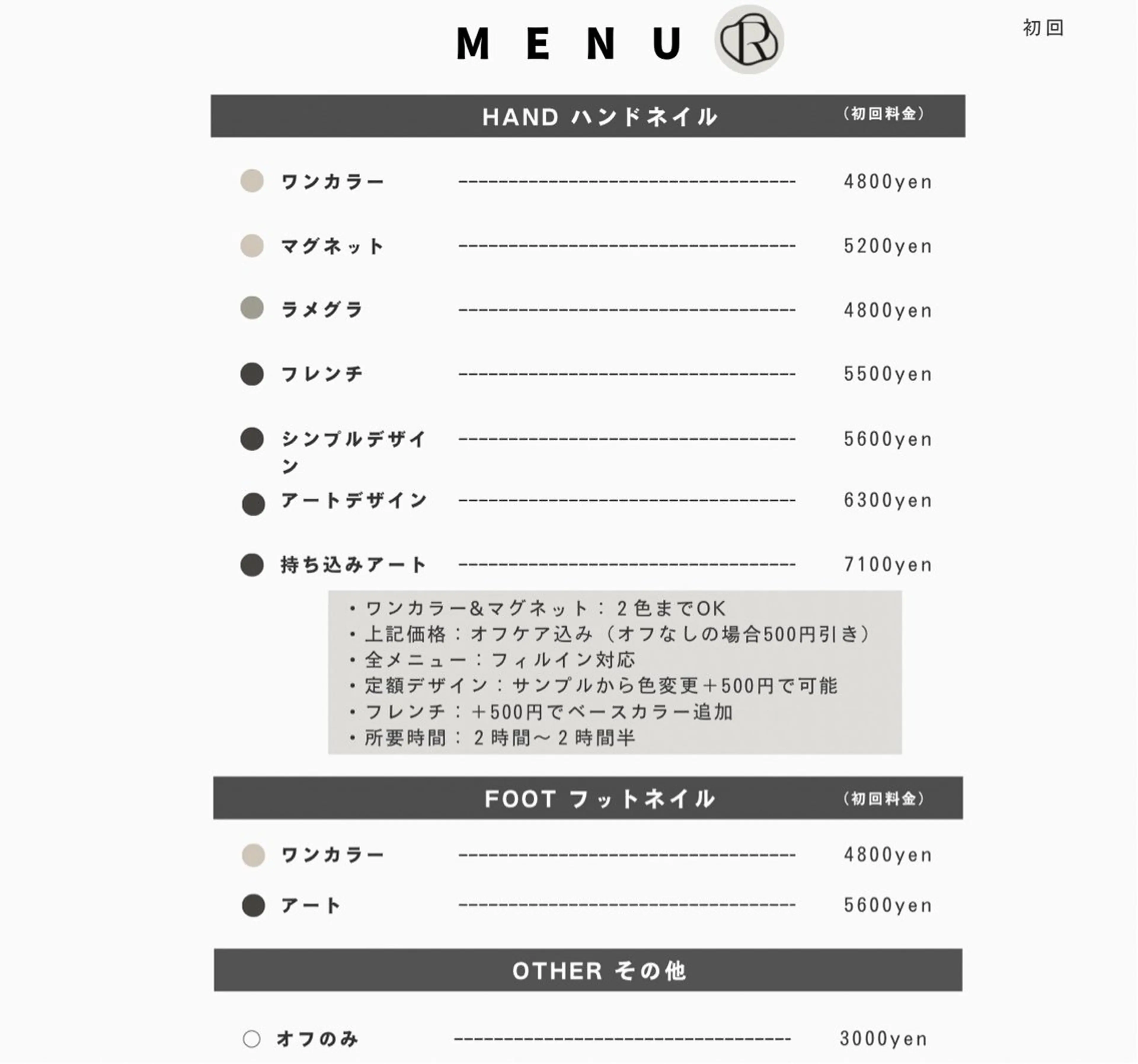 ネイル ハンドネイル R2-O2 nailのネイルデザイン