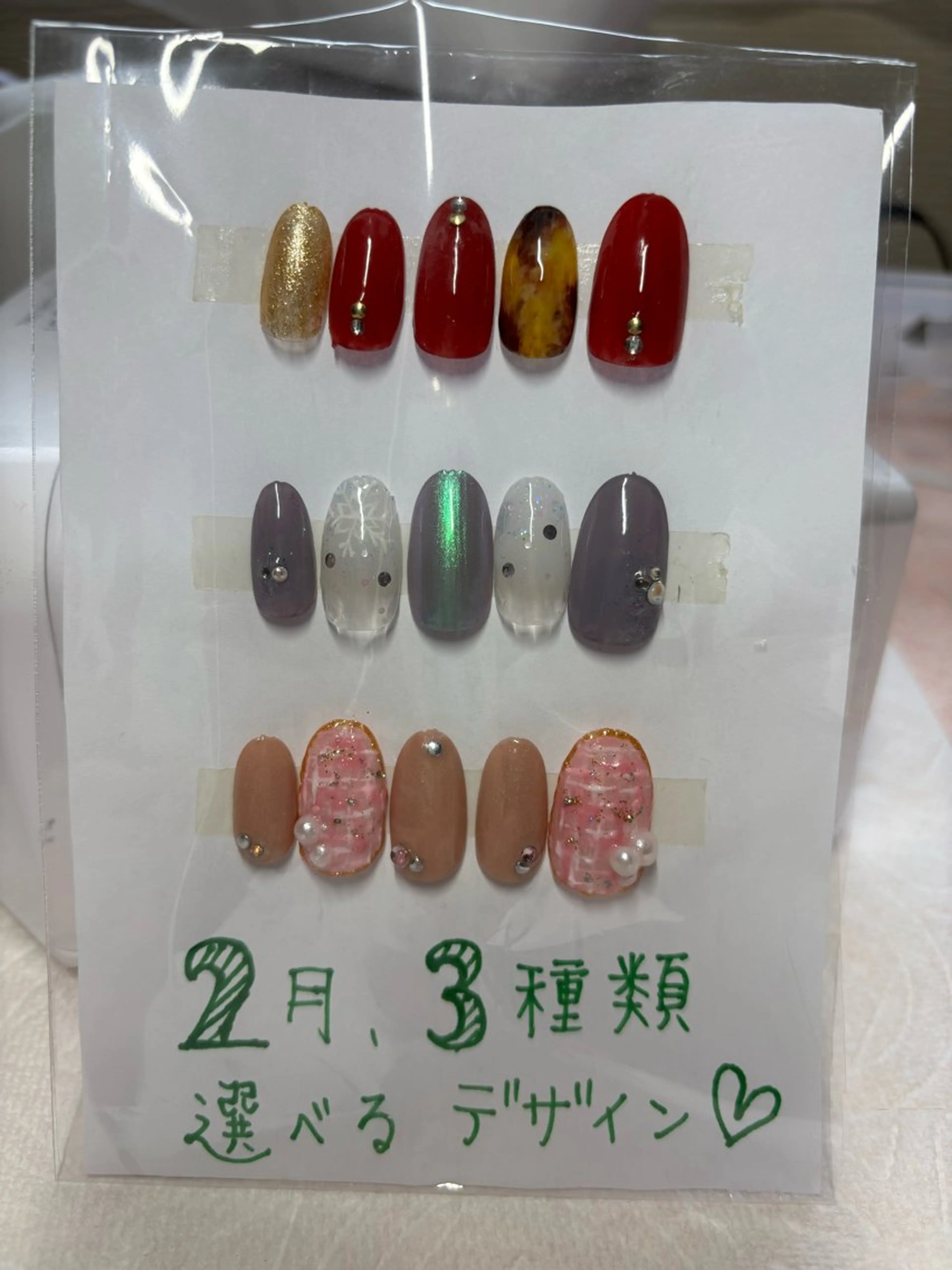 ハンドネイル、U20特別価格💅✨　　　　　　　　　　　3種類から選べるデザイン➕オフ➕ケアー込みの写真