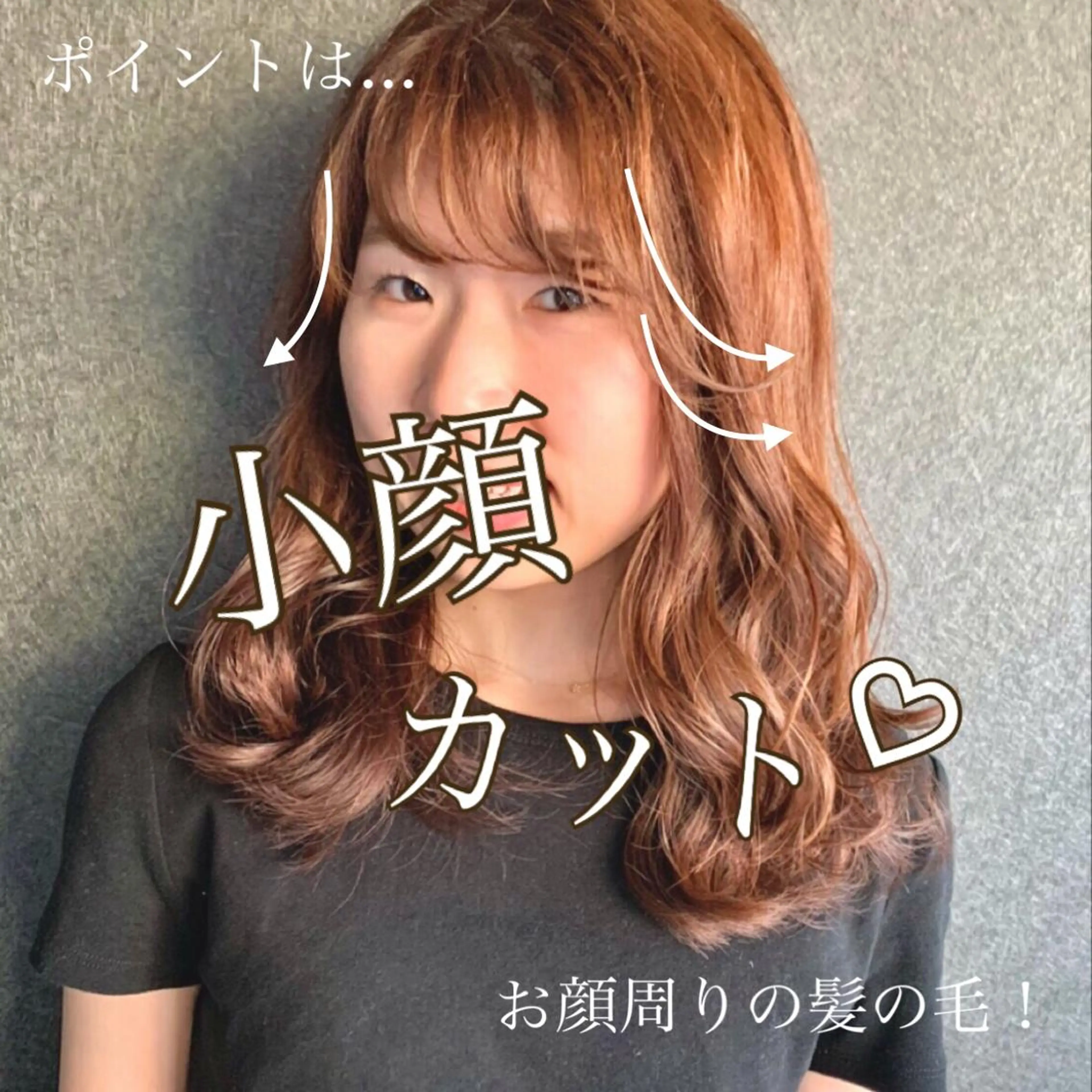 ミディアム シェアハピ ヤマモトのヘアスタイル