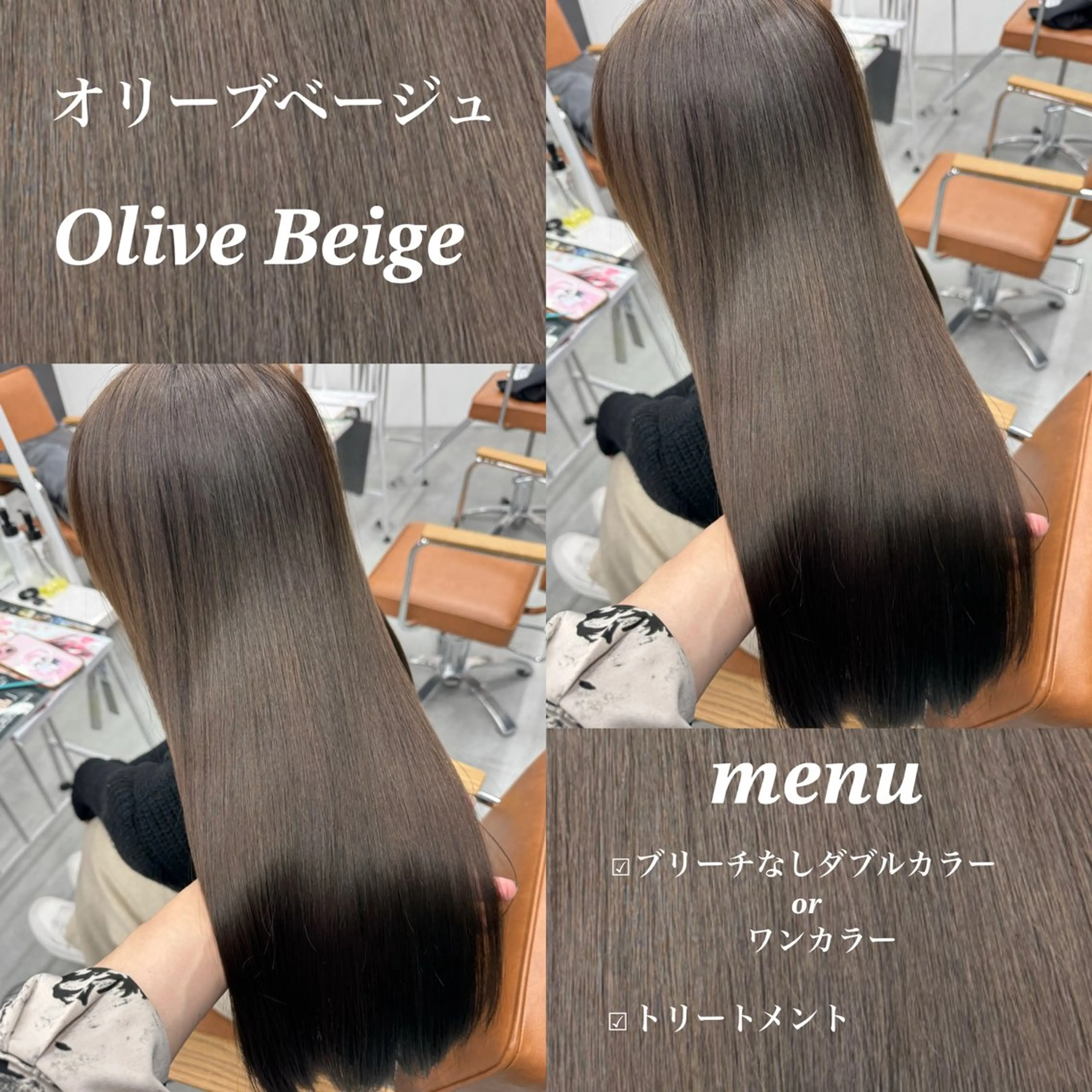 ロング カラー ヘアアレンジ ヘアカラー ブリーチなしカラー /ベージュ/安形翔のヘアスタイル