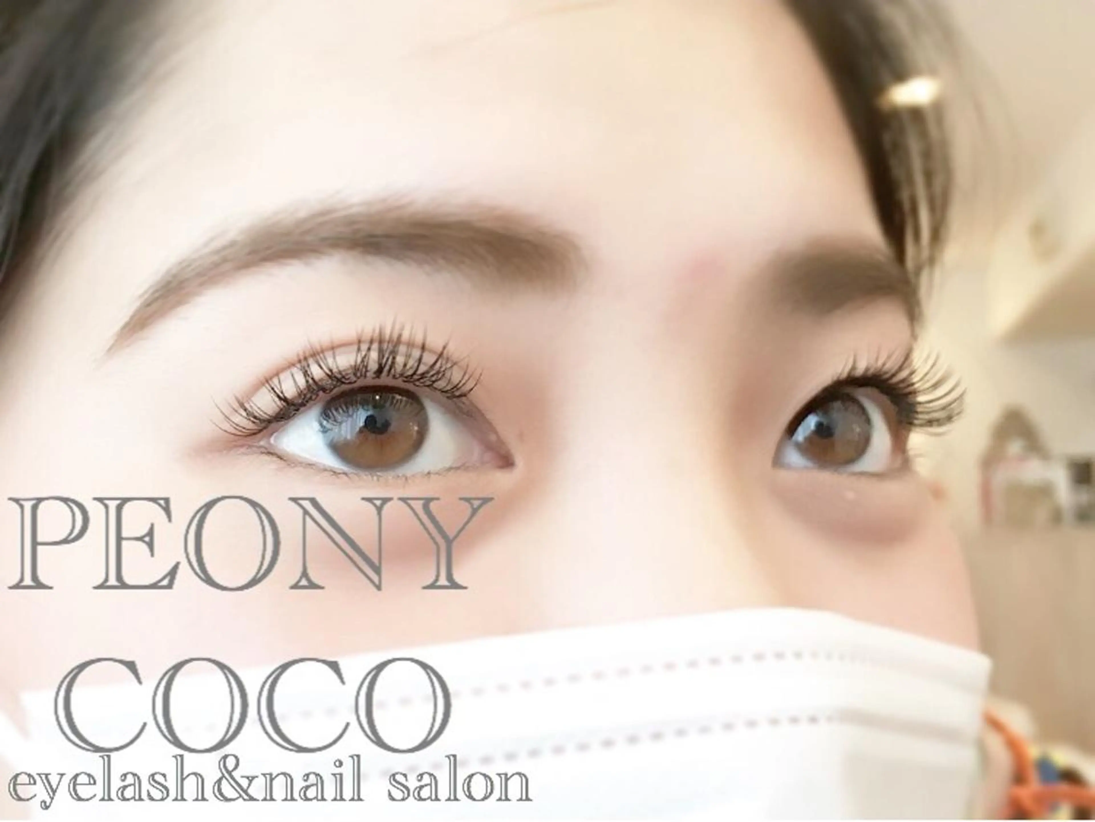 マツエク・マツパ Beauty salon STELLA所属・STELLA 大西南帆のマツエク・マツパデザイン