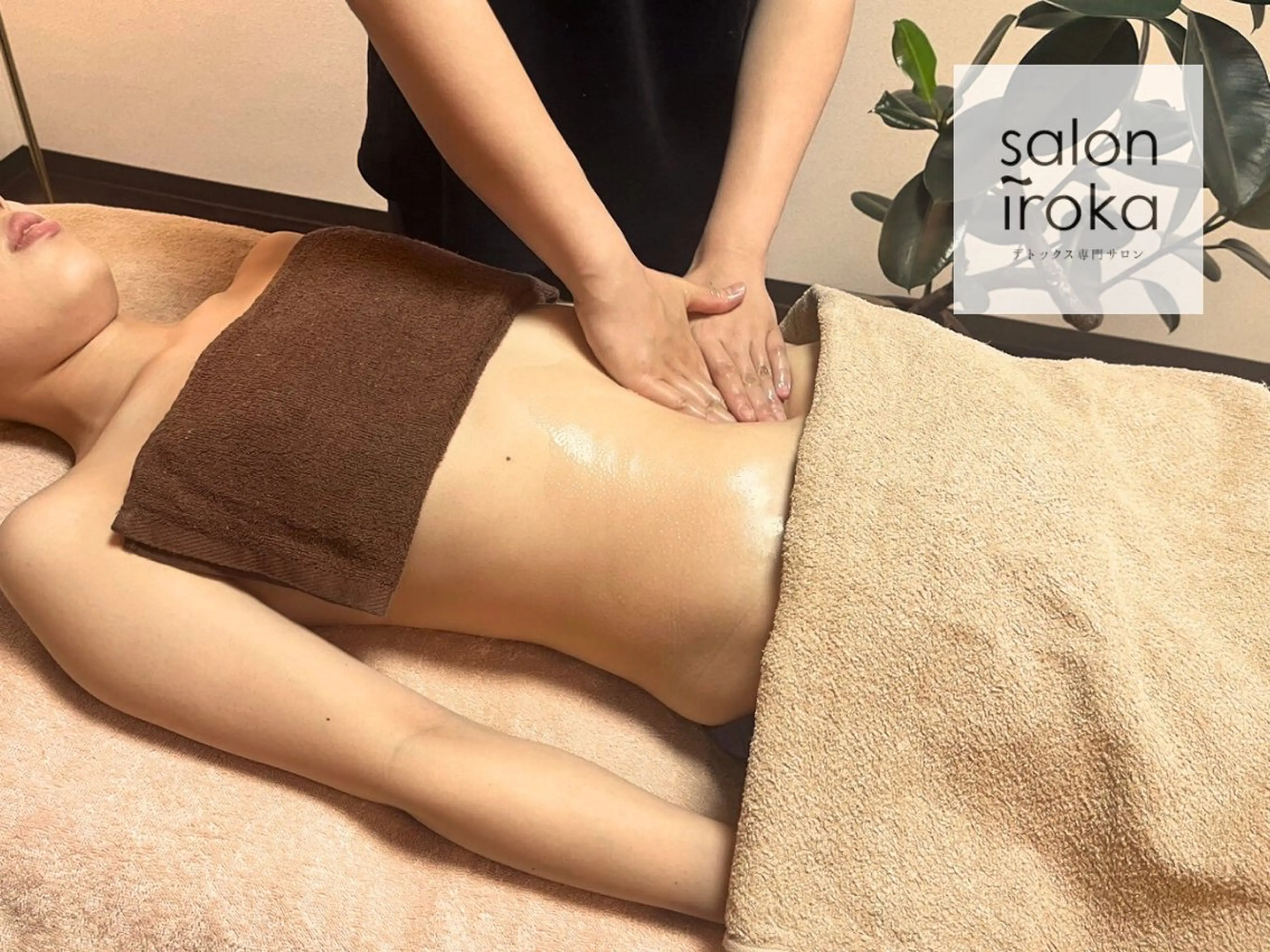 【ボディ/全身】体質改善·肩こり·むくみに💆🏻‍♀️✨インド式🌿‬強圧リンパ90分✨の写真