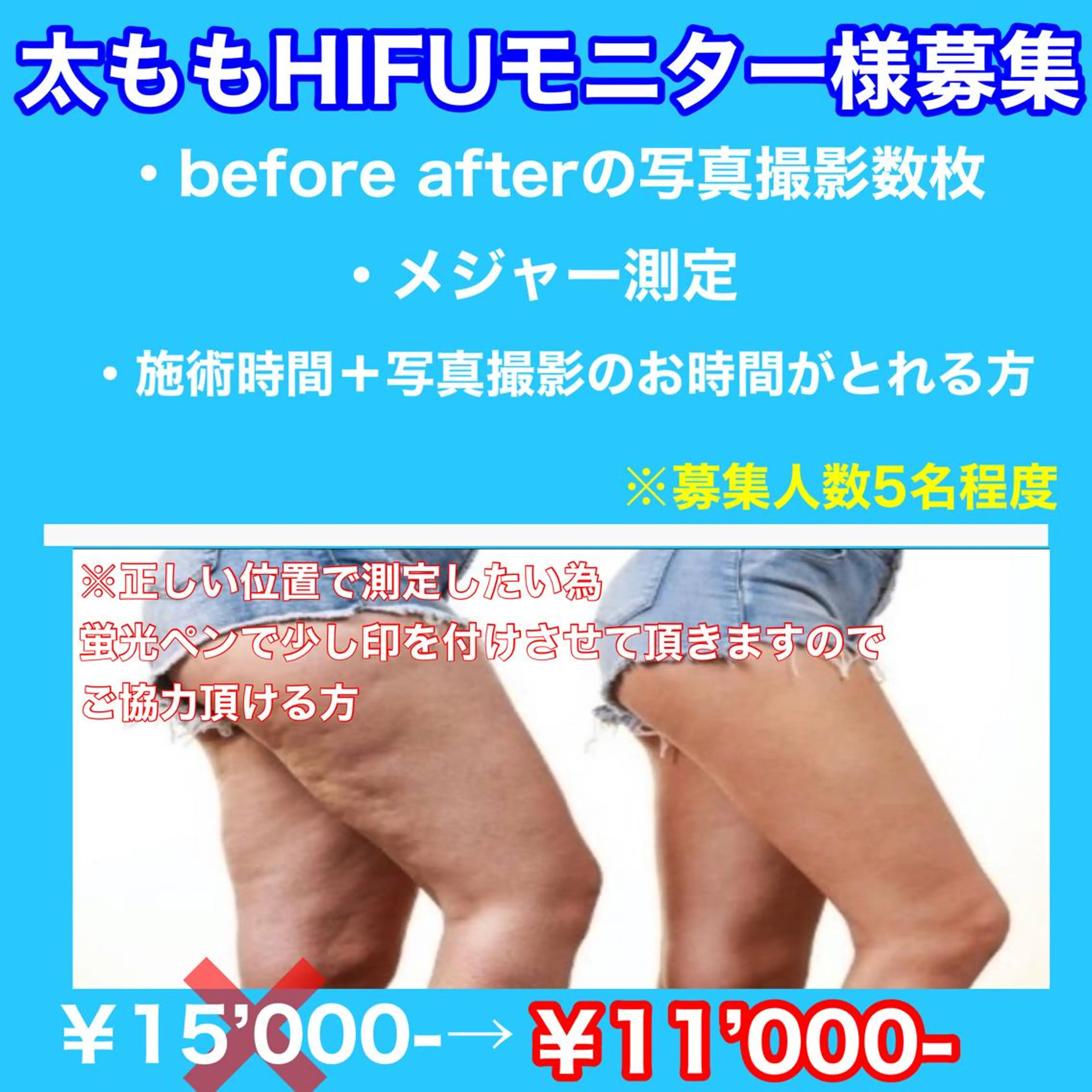 痩身/脱毛/ネイル HARUKAのエステ・リラクイメージ