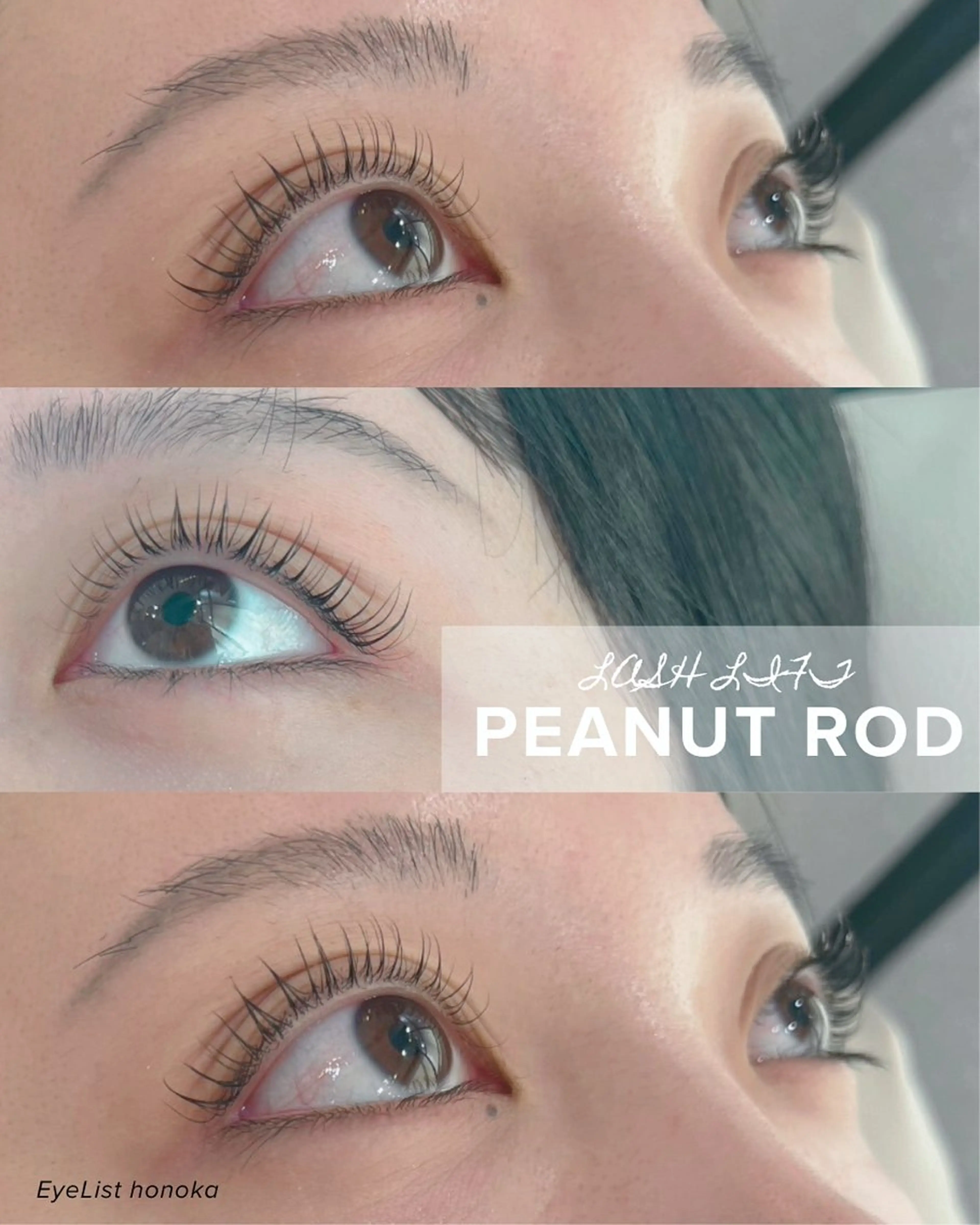 マツエク・マツパ 韓国風マツエク honoka 【alice天神店】のマツエク・マツパデザイン