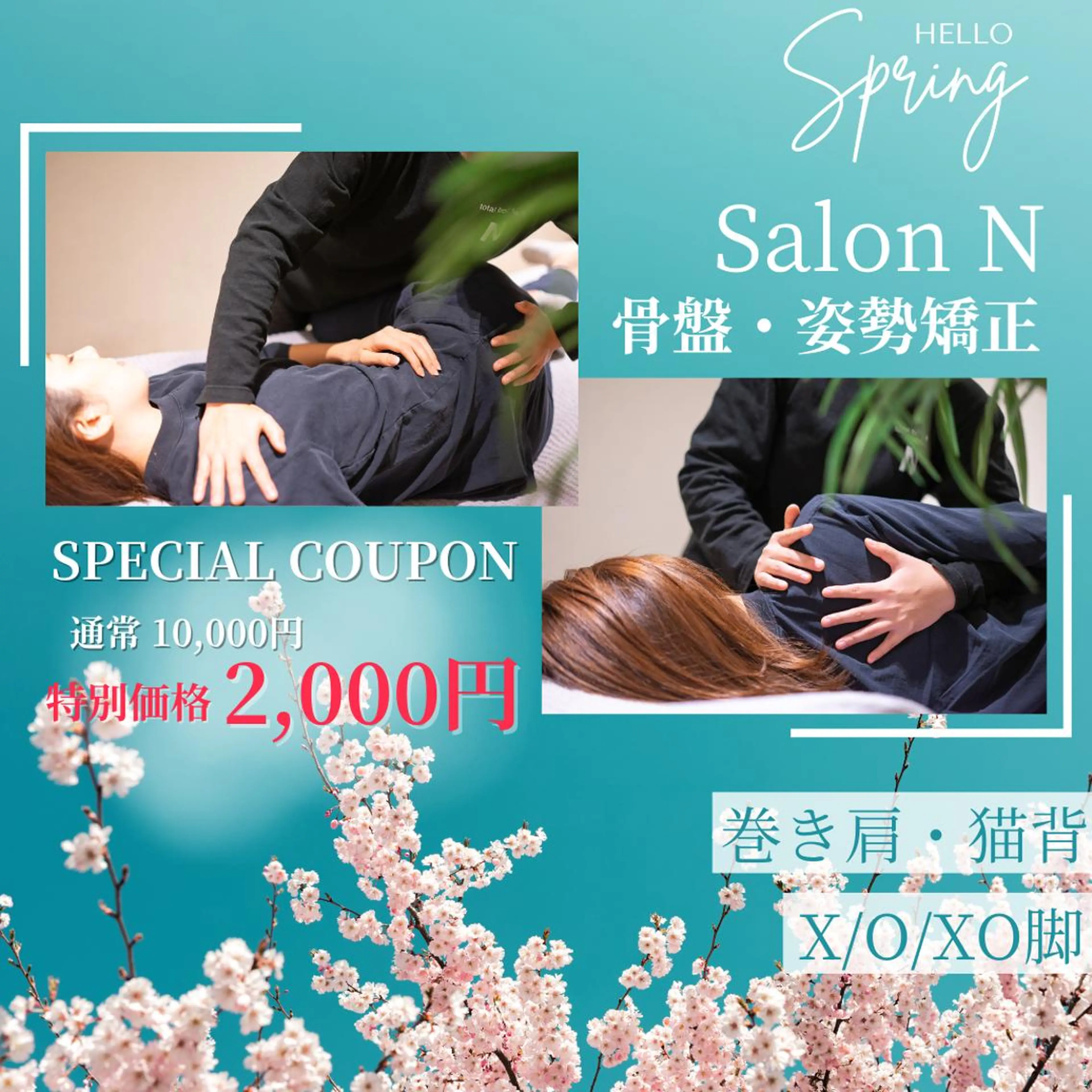 恵比寿/小顔/矯正 美容整体師⭐︎Aiのエステ・リラクイメージ