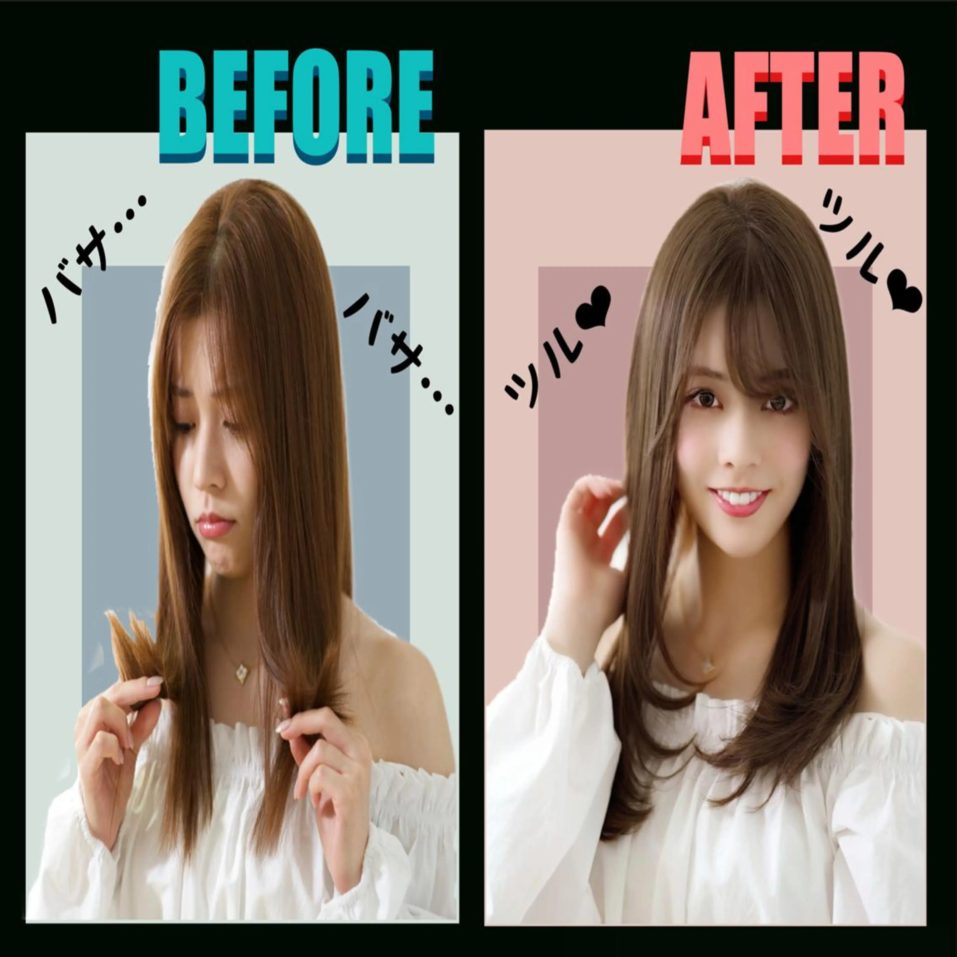 eclart ayaのヘアスタイル