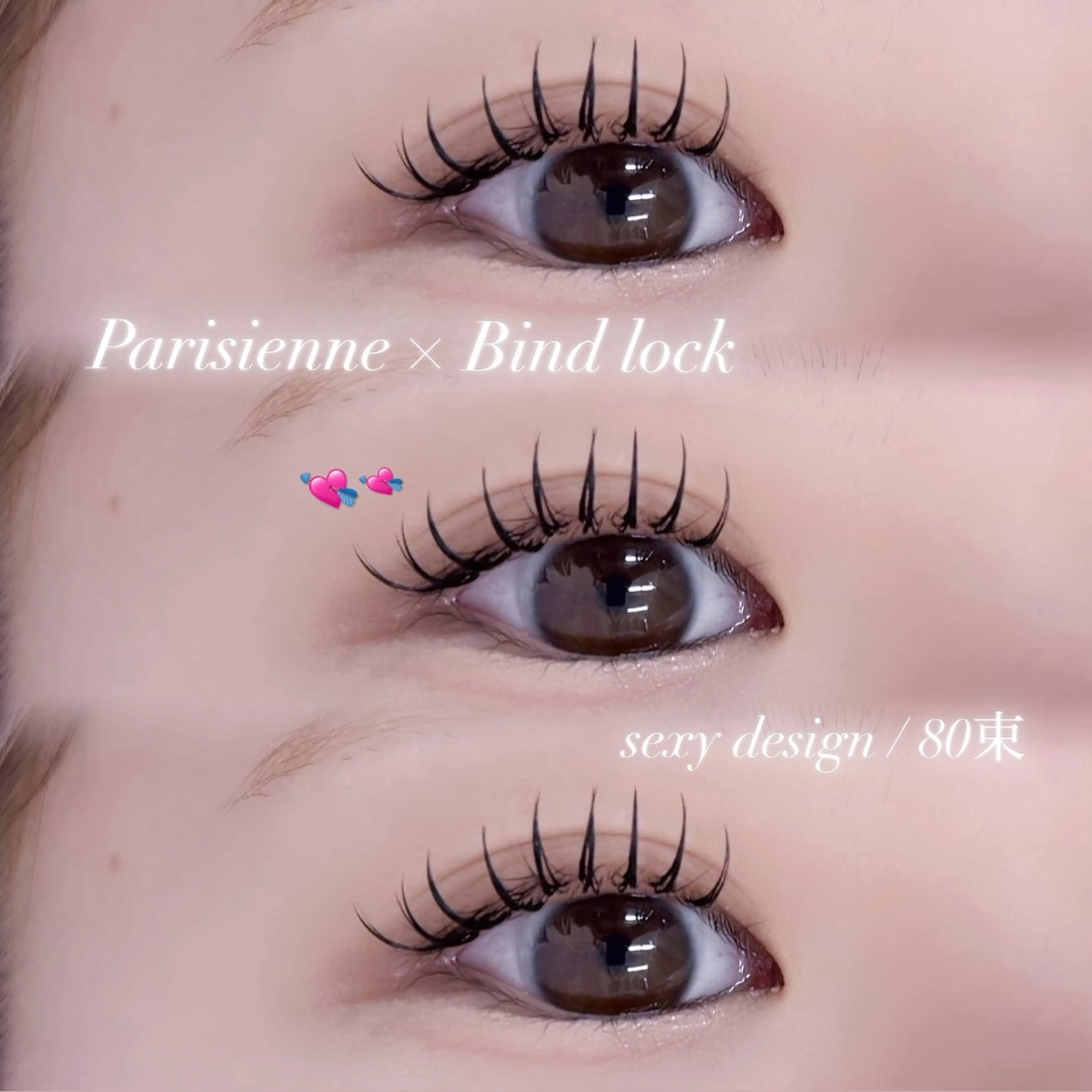 🌺 パリジェンヌ×バインドロック 80束 🌺の写真