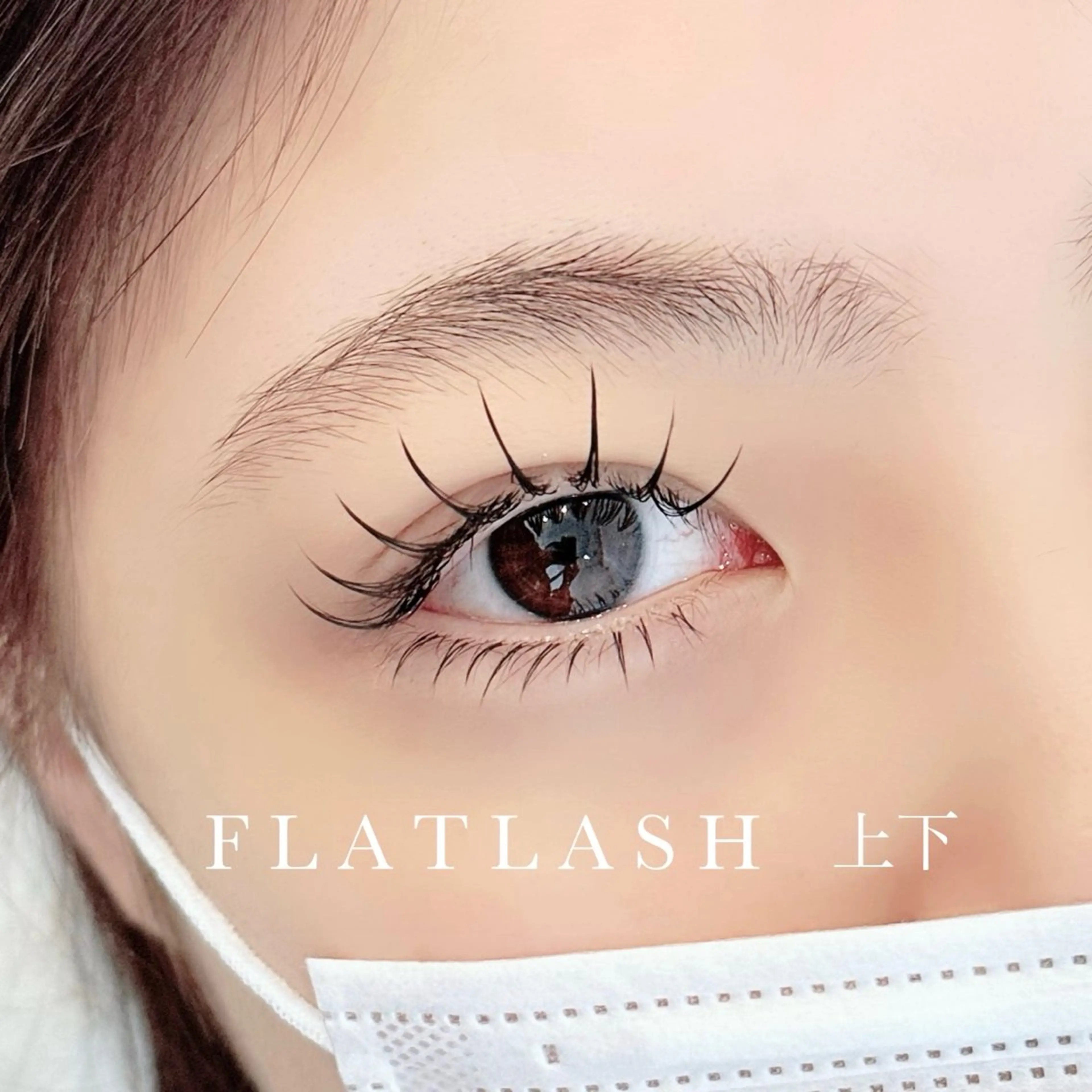 マツエク・マツパ Rimi【リーミ】 なかもず店　　マユのマツエク・マツパデザイン