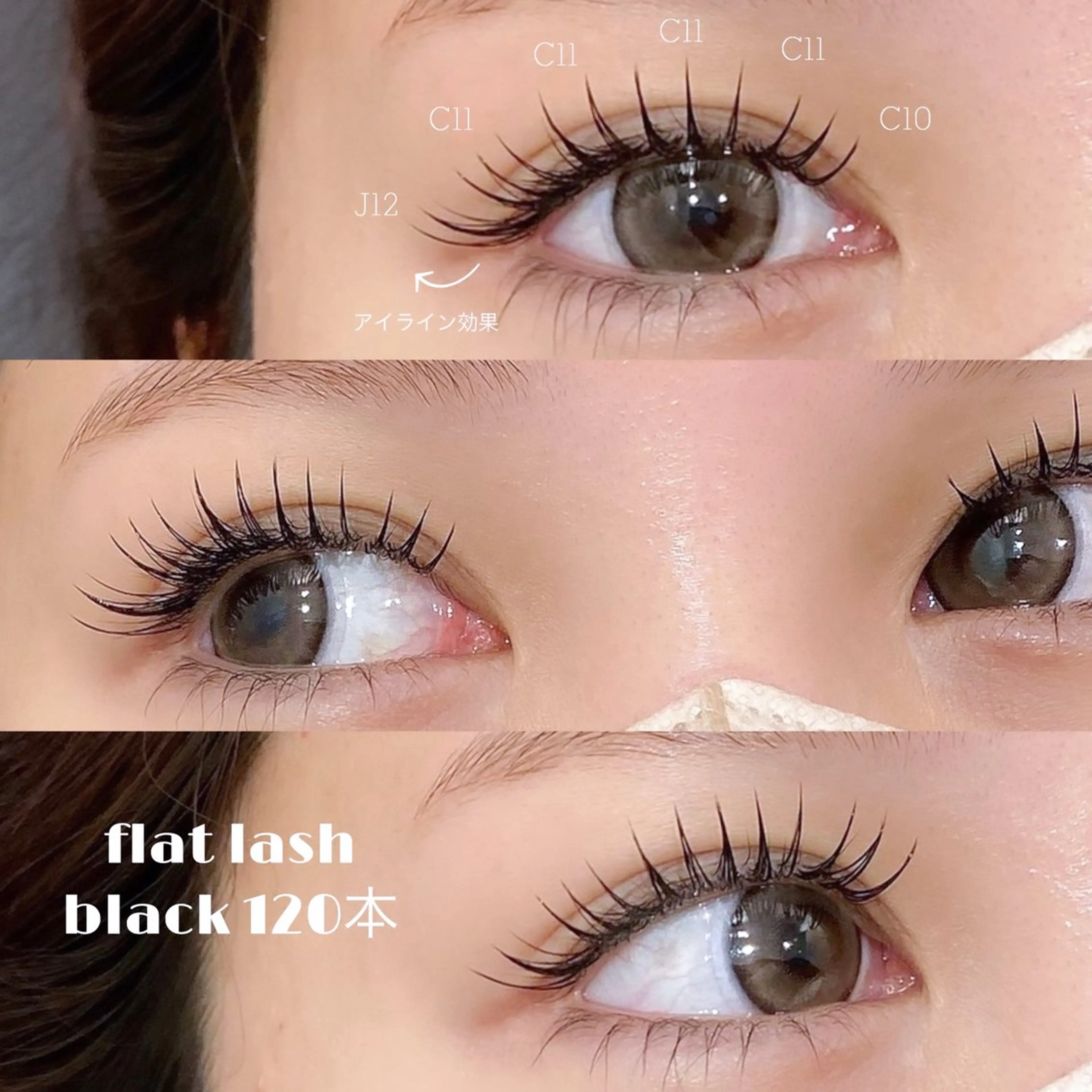 マツエク・マツパ Emua Eyelashのマツエク・マツパデザイン