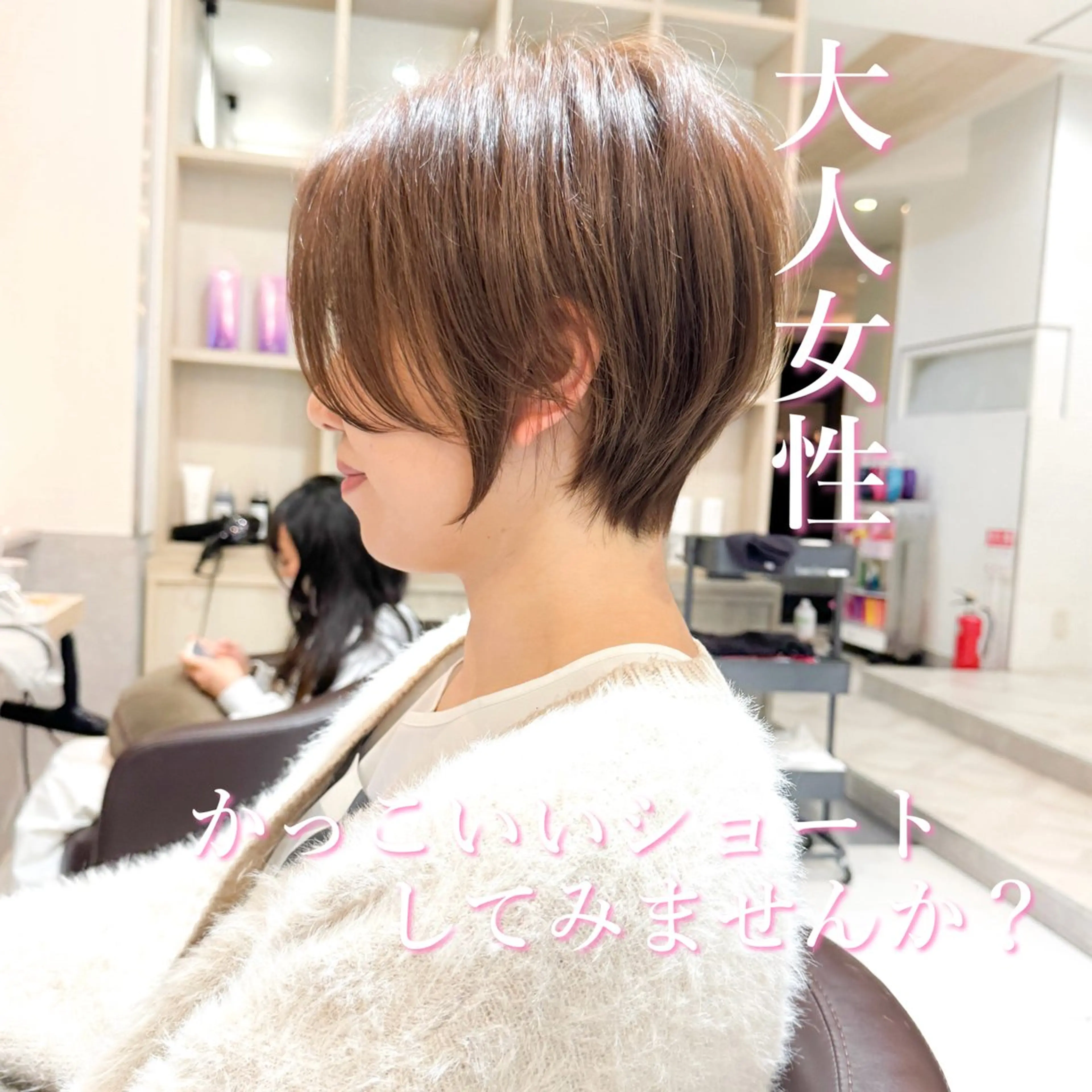 🩰髪質改善メニュー🩰 カット+カラー+髪質改善トリートメント ¥20,000🕊️の写真