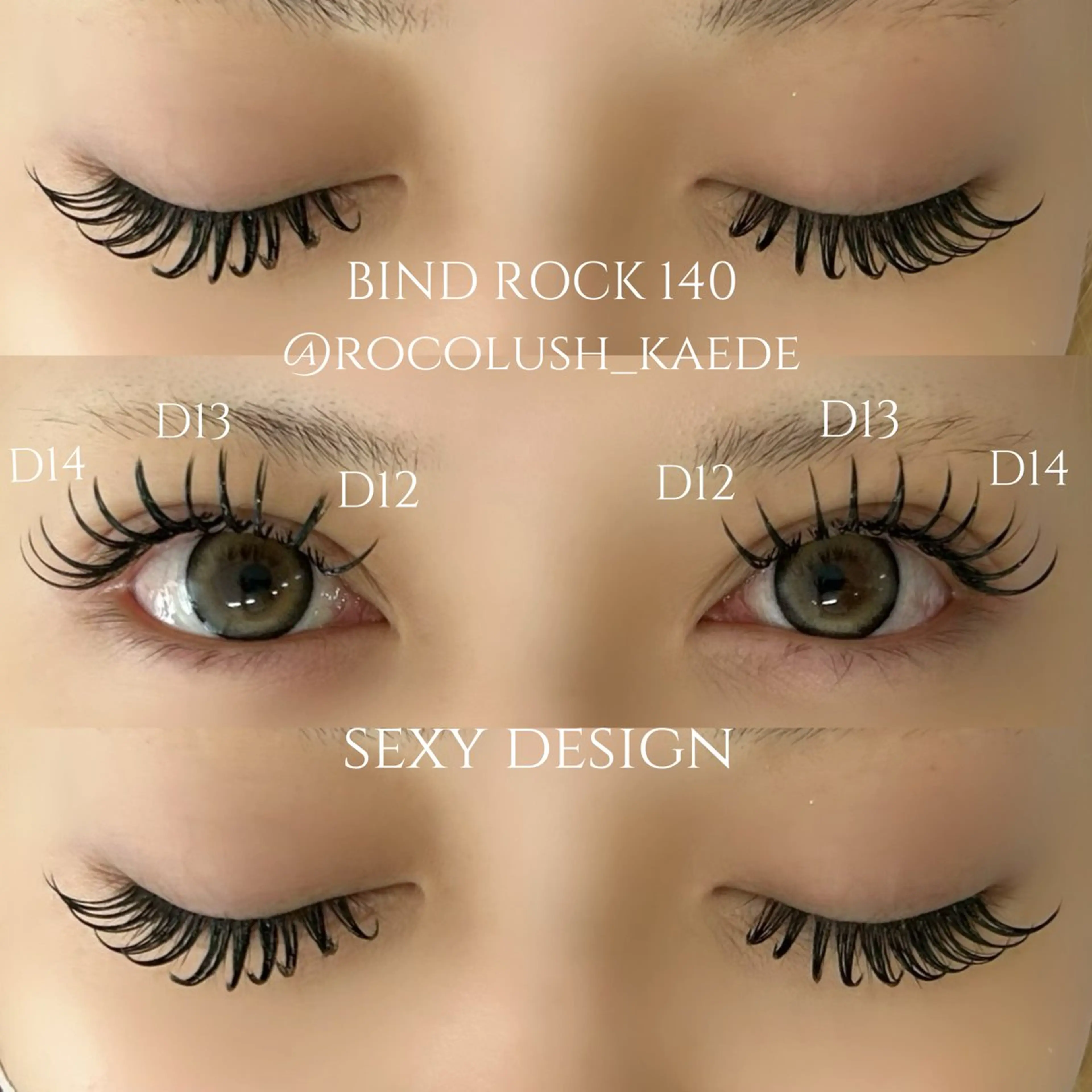 マツエク・マツパ バインドロック マツエク 武田 楓のマツエク・マツパデザイン