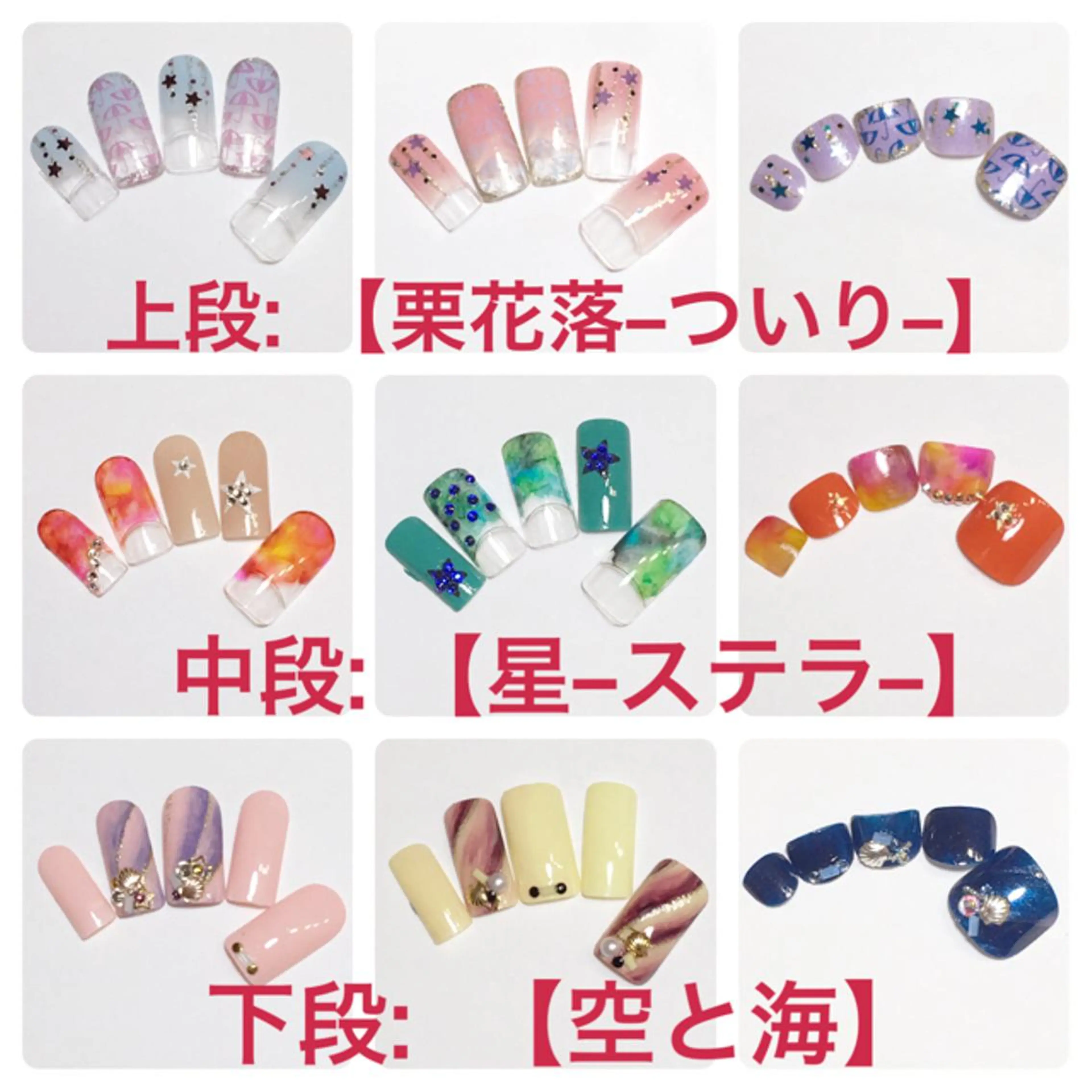 ネイル アートネイル フットネイル ジェルネイル corazon所属・ネイリスト aicoのネイルデザイン