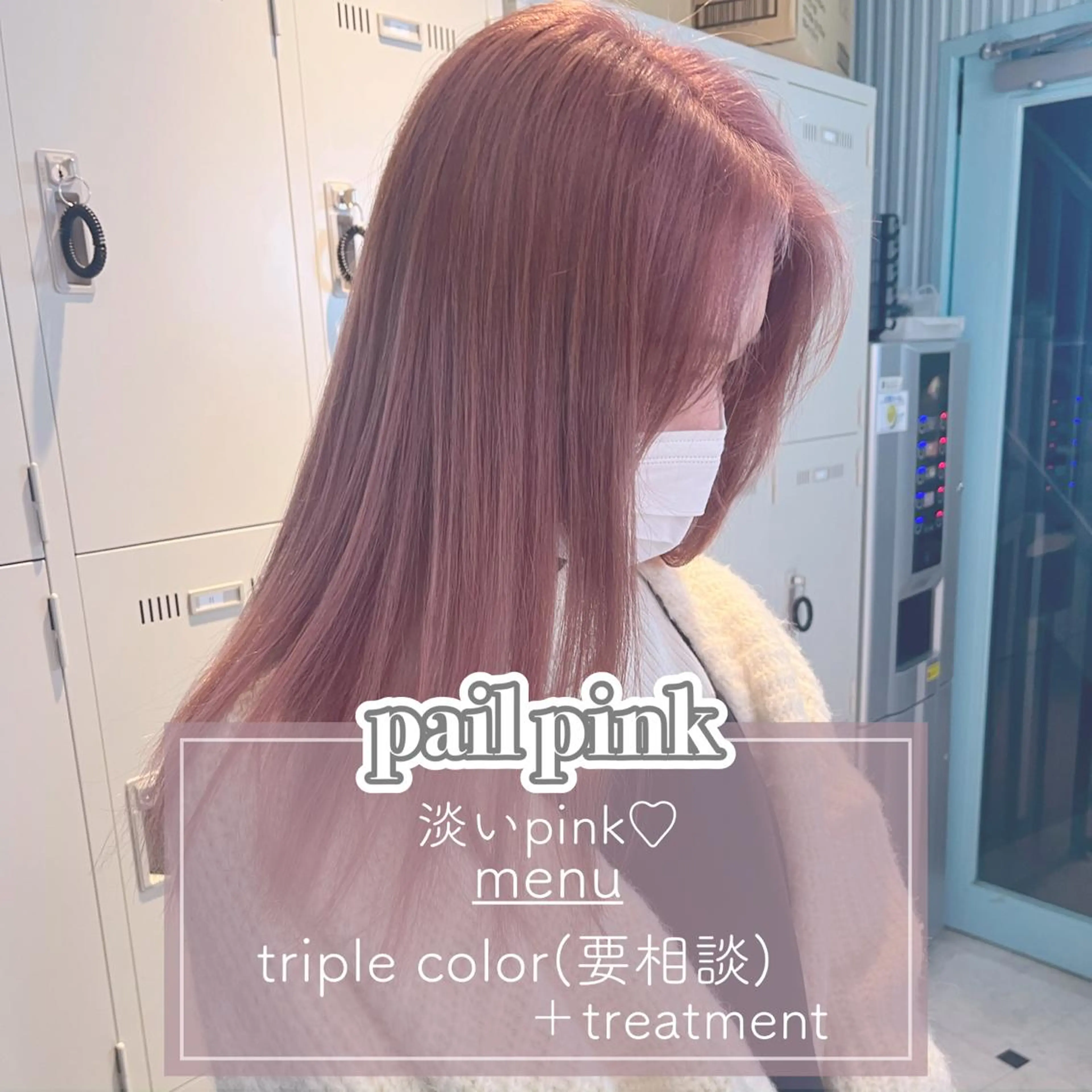 セミロング カラー ヘアアレンジ ヘアカラー トリートメント ヘアセット 愛されカラー🩷 はるなのヘアスタイル